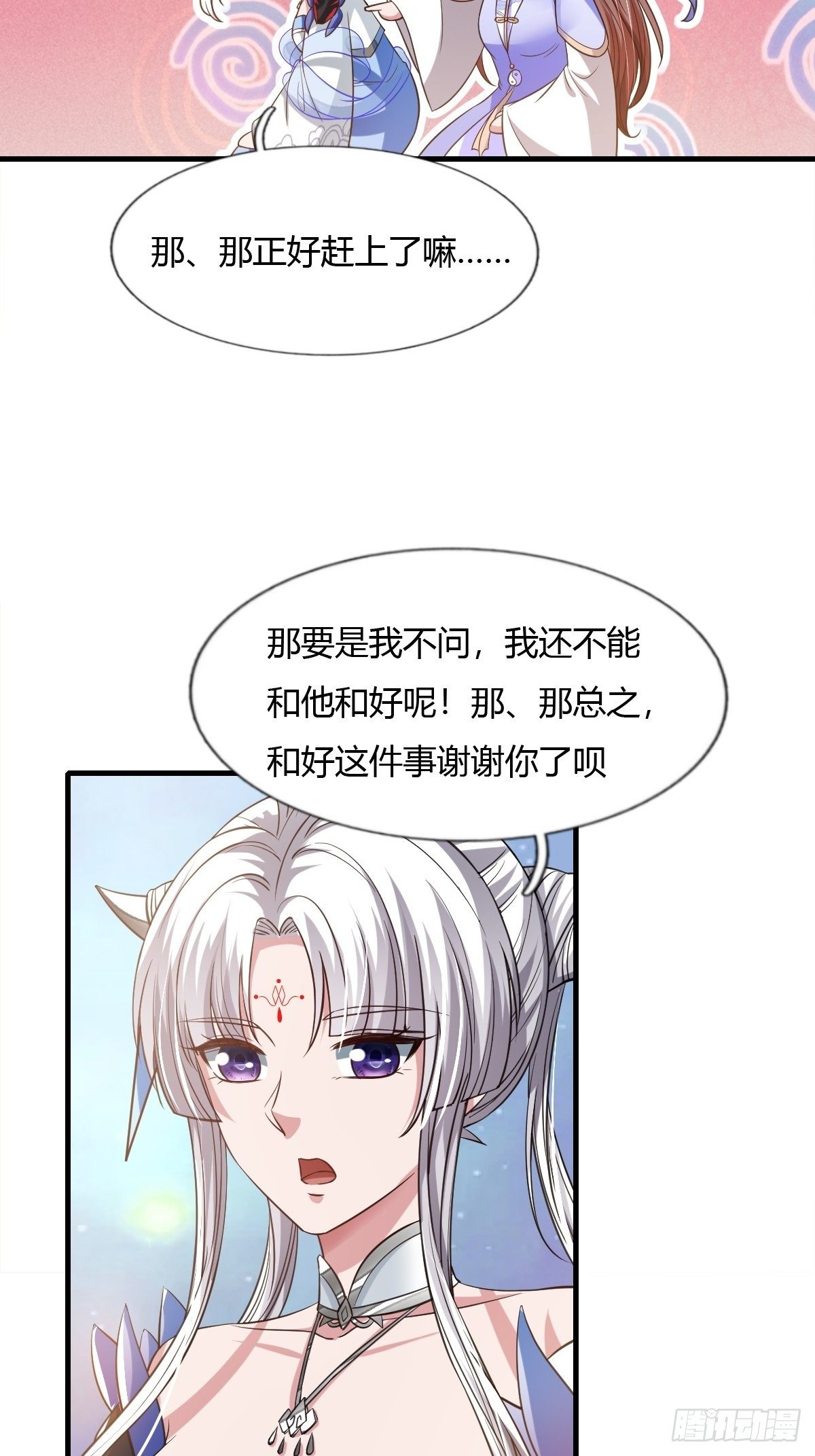 第33话28