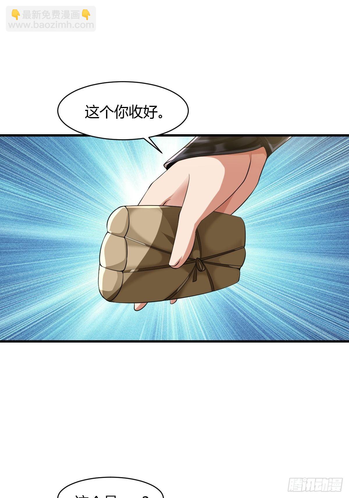 第20话16