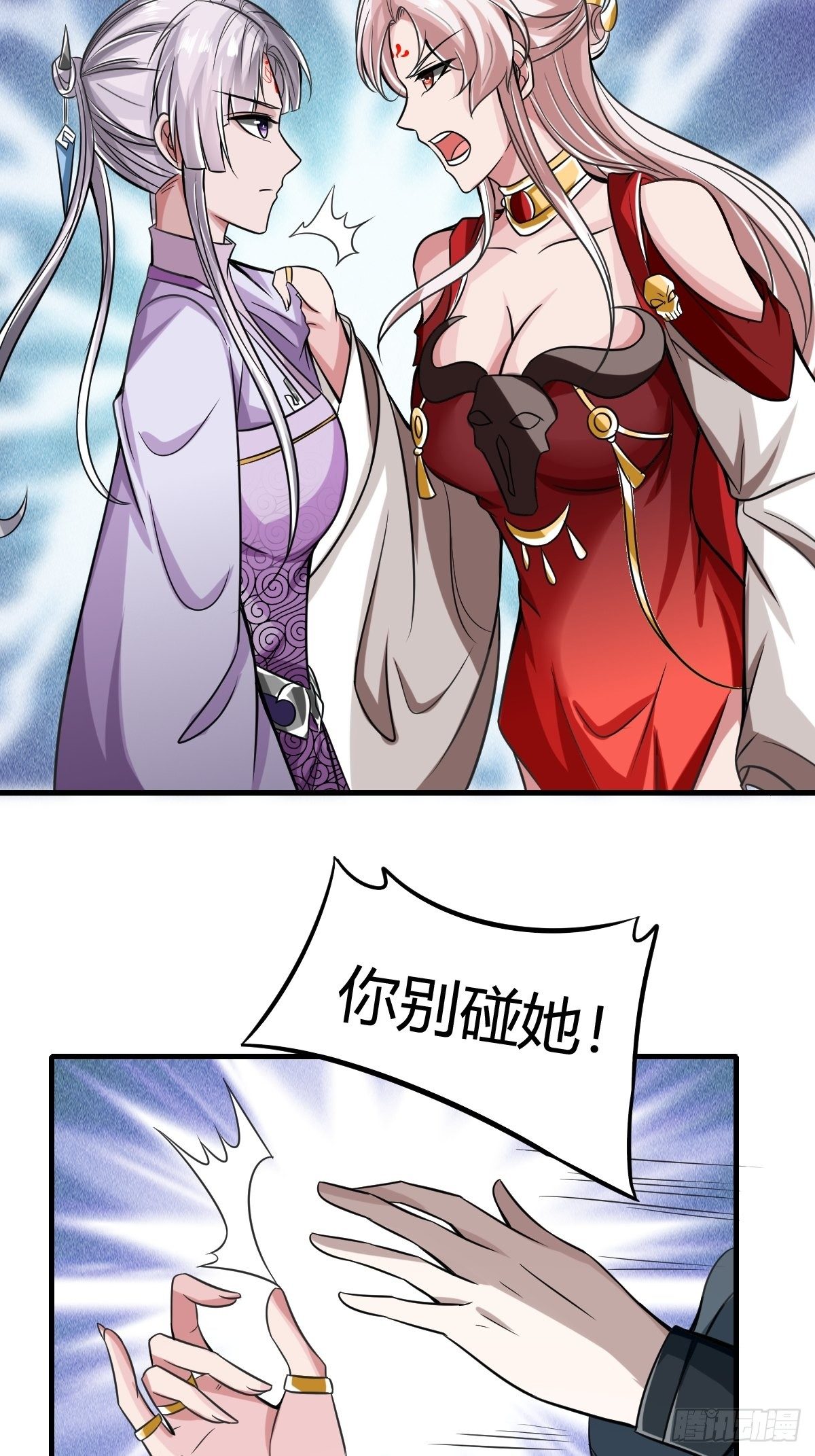 第49话13