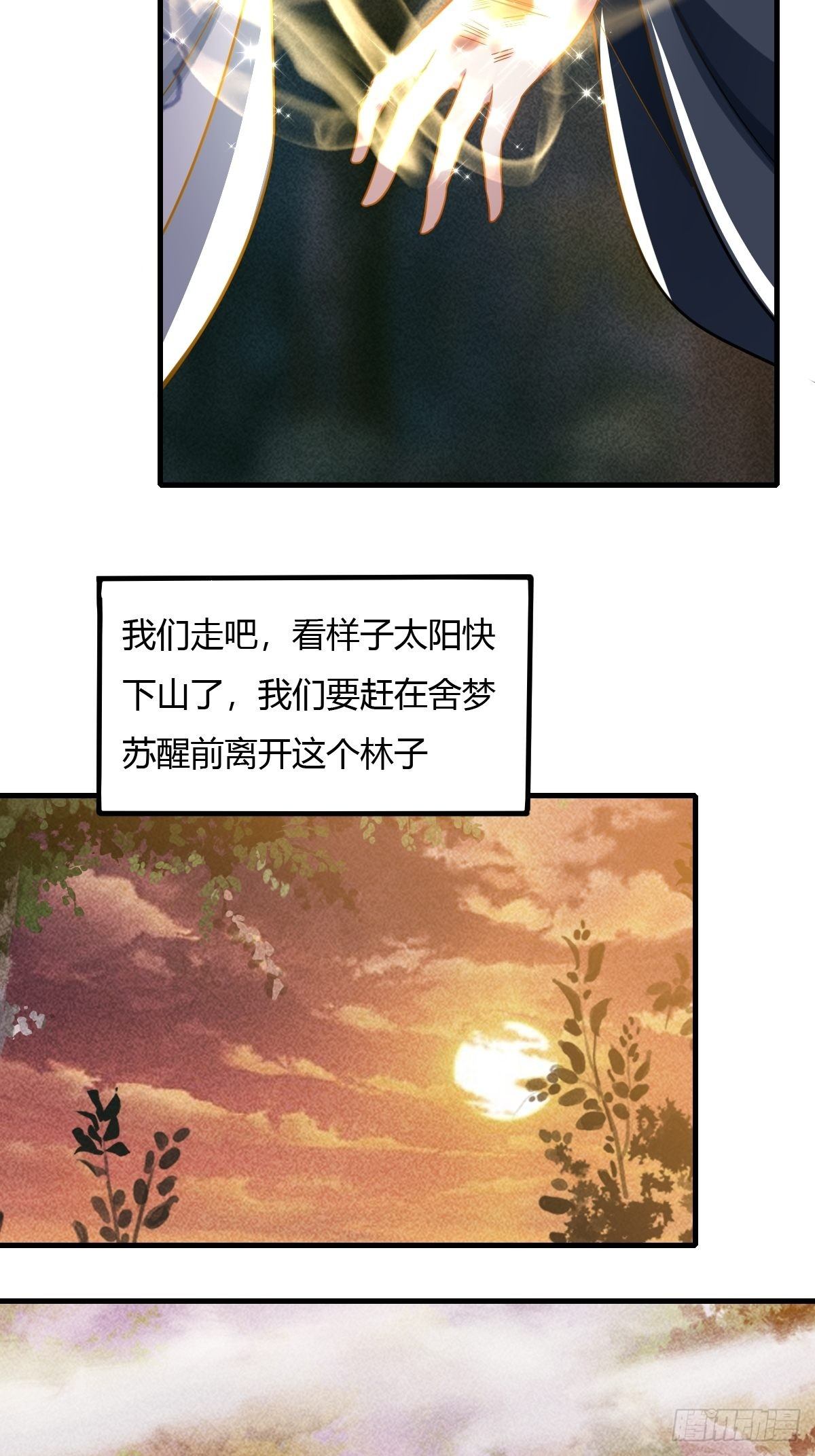 第30话47