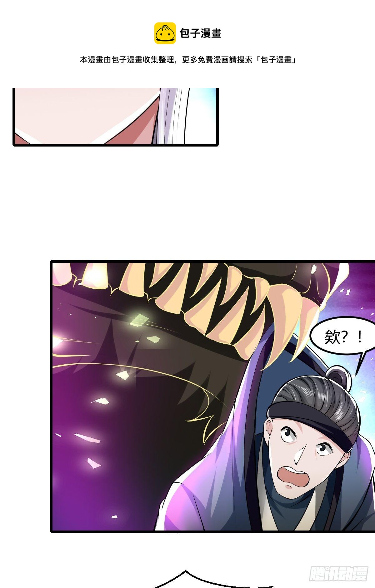 67话3