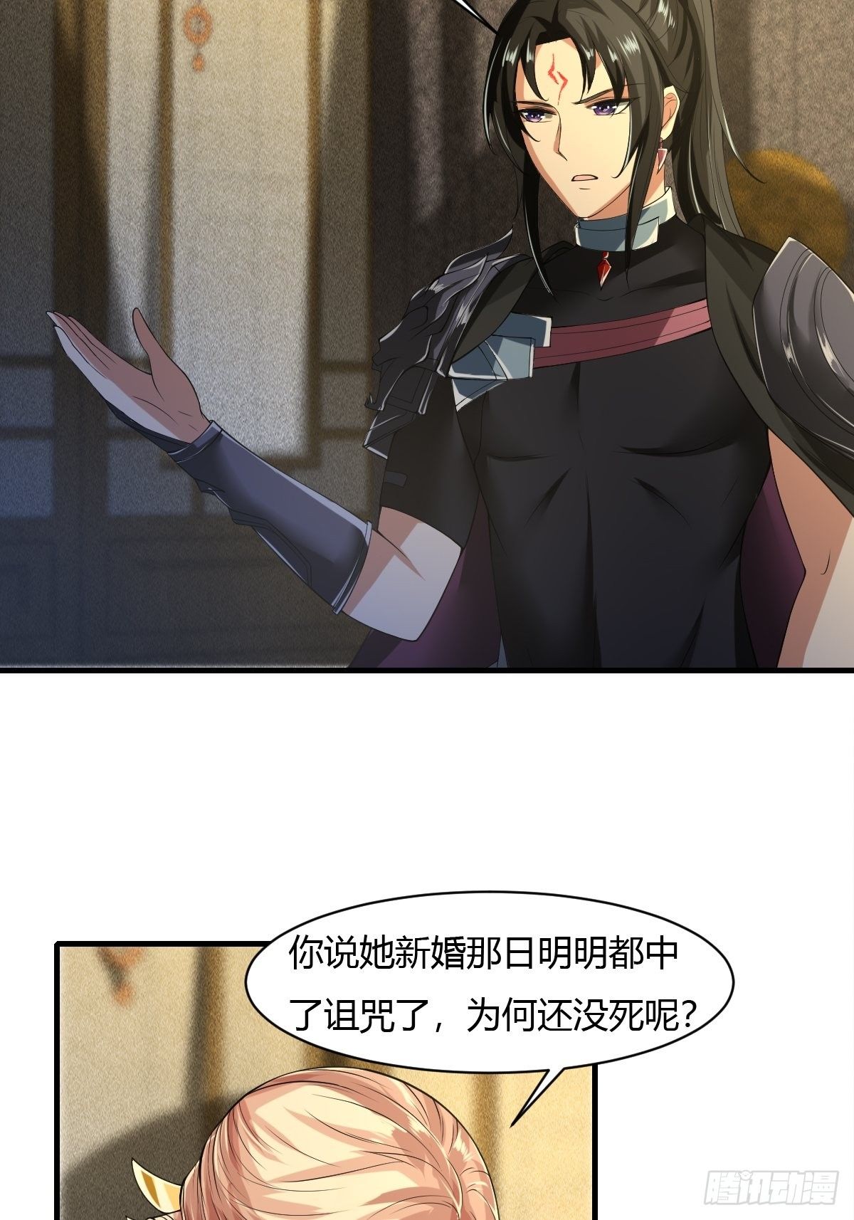第38话43