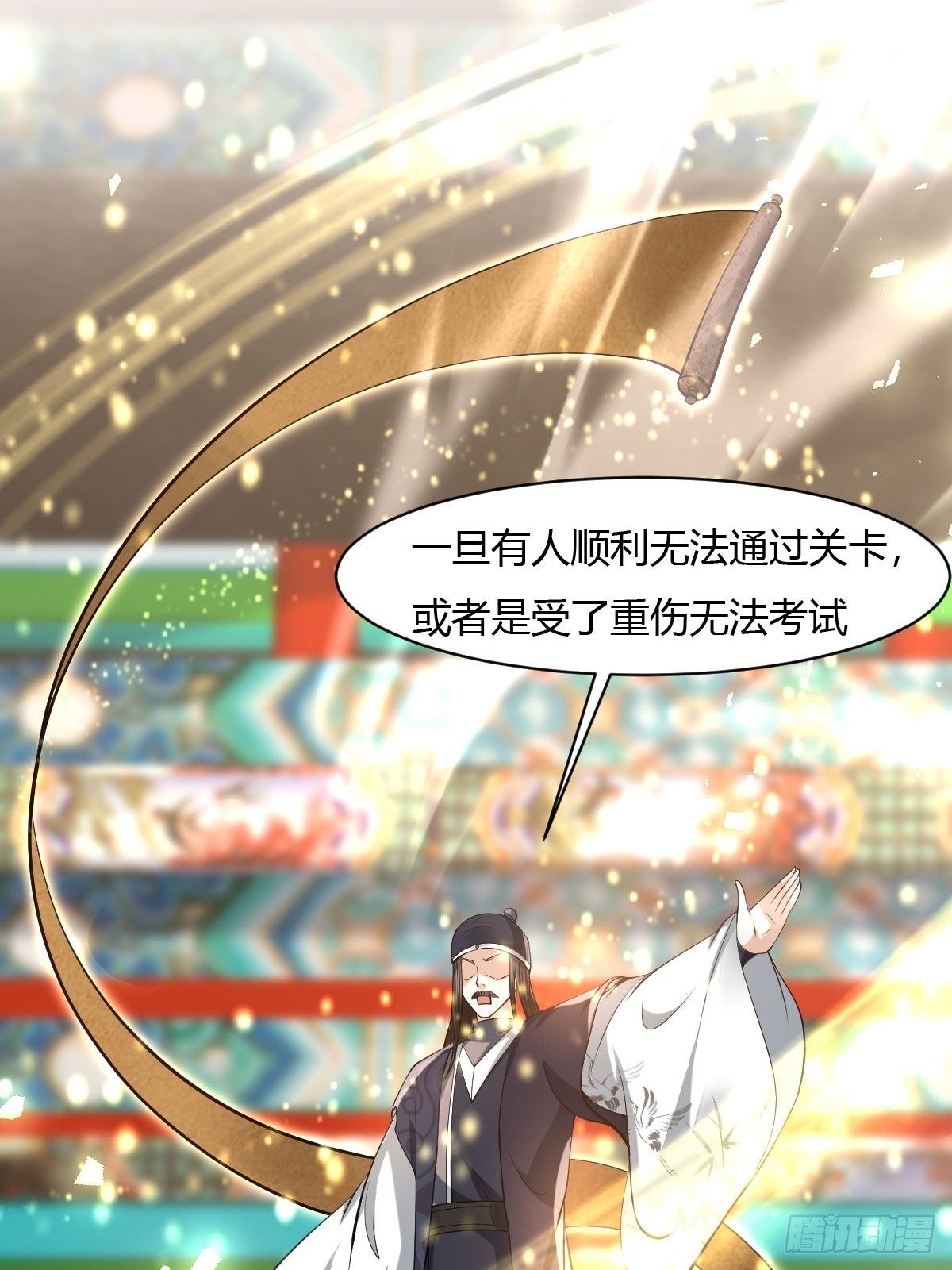 第39话43