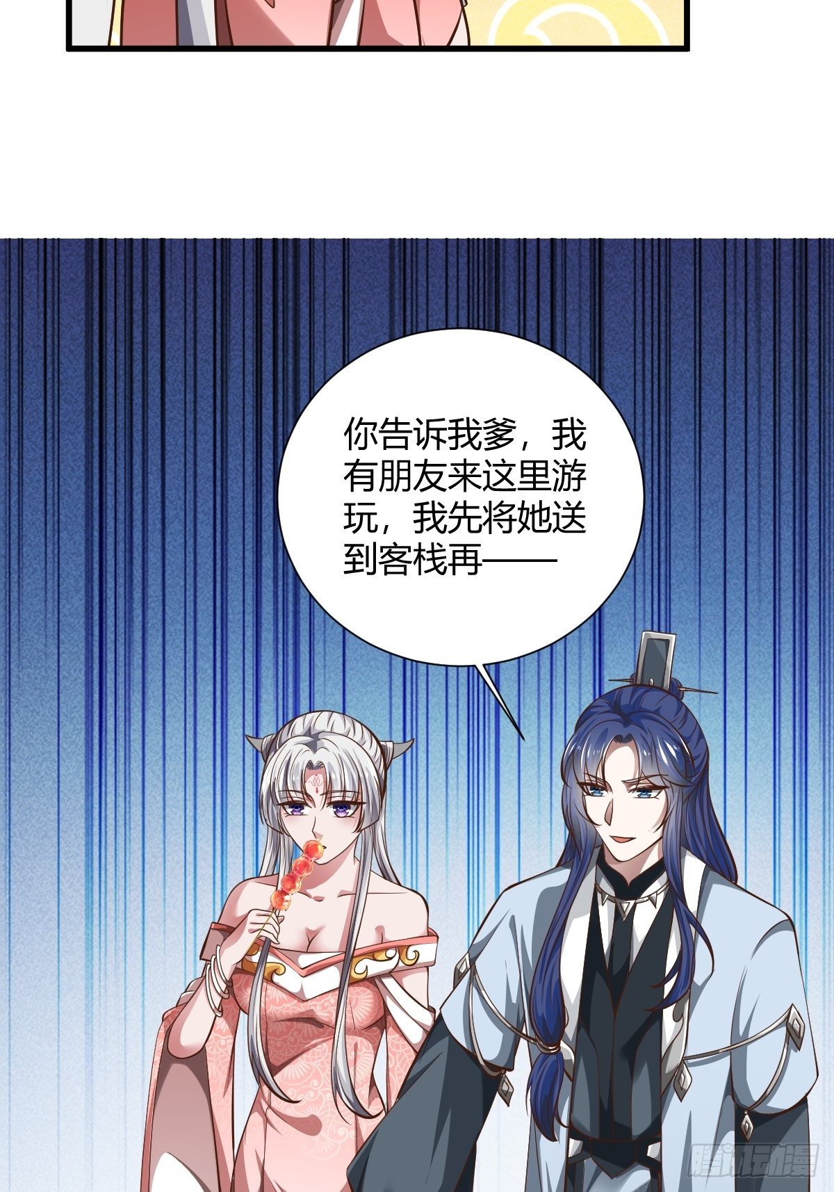 53话37
