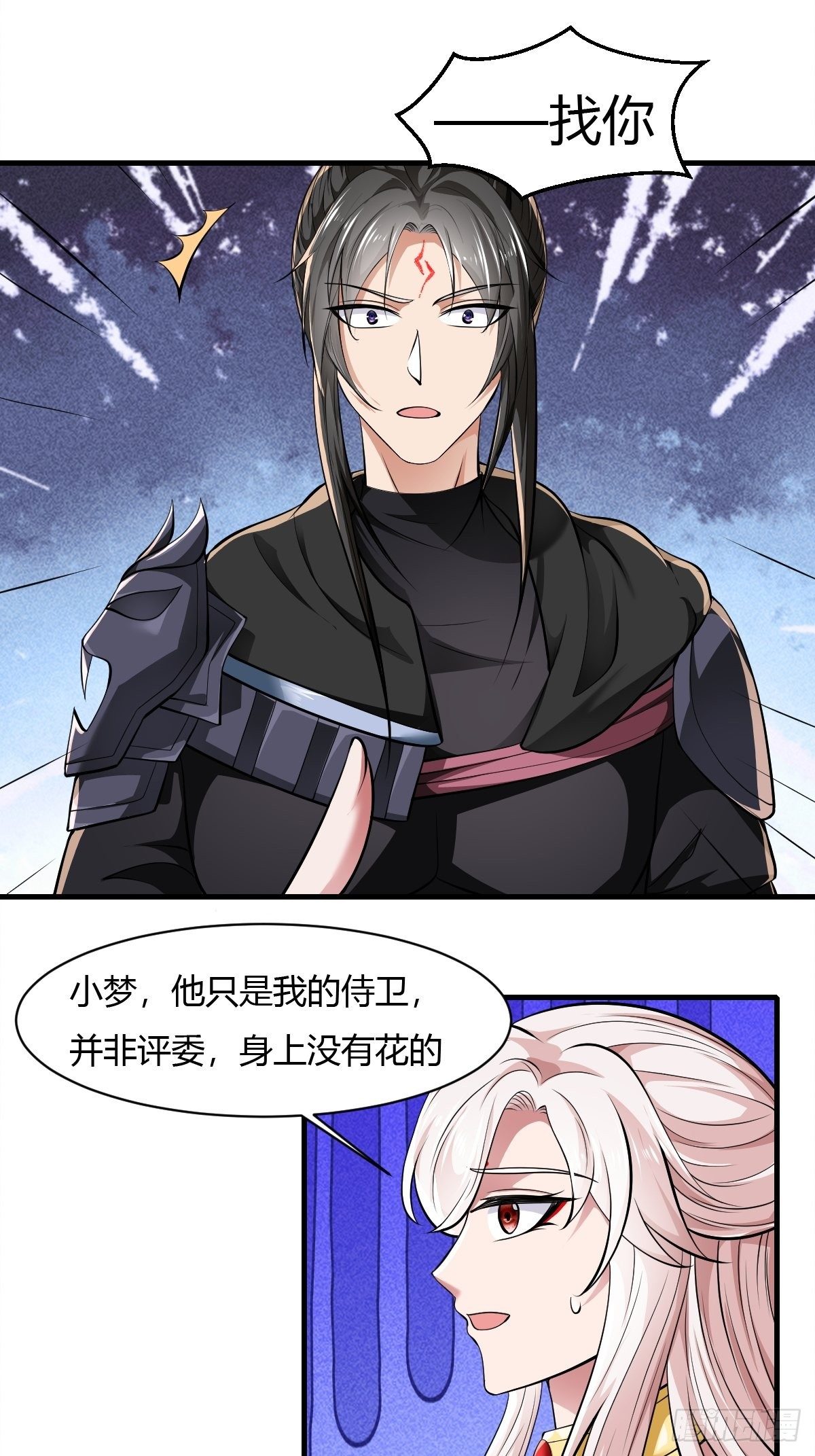 第48话19