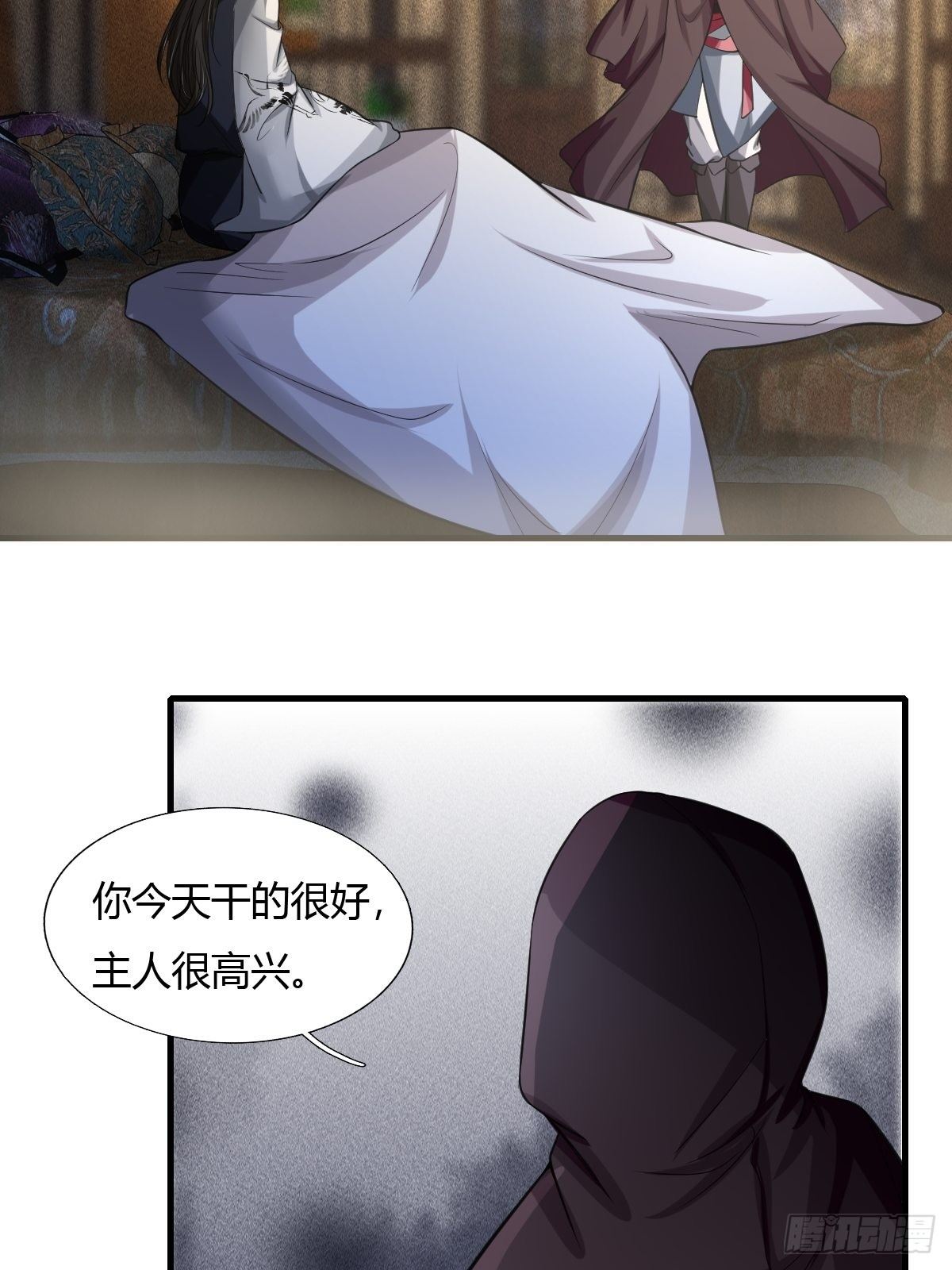 第20话2