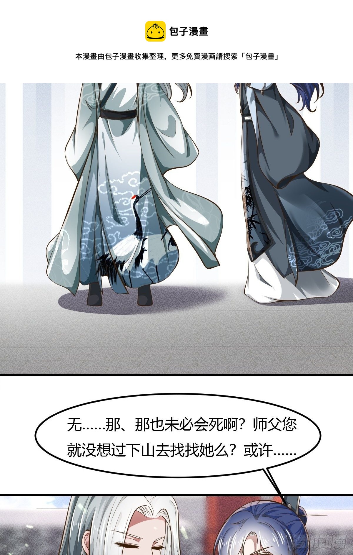 64话15
