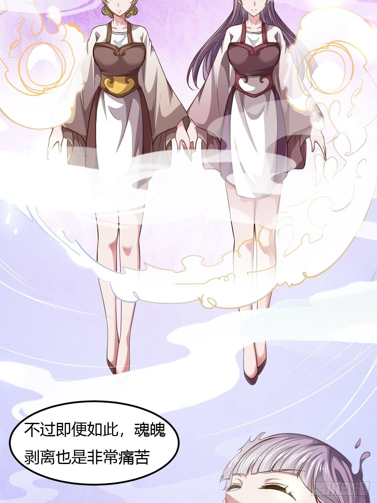 64话21