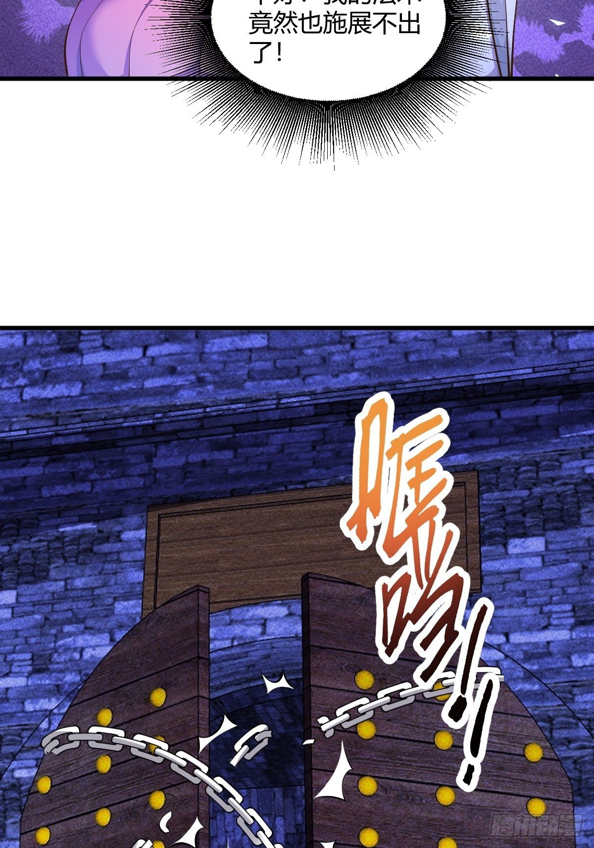 61话41