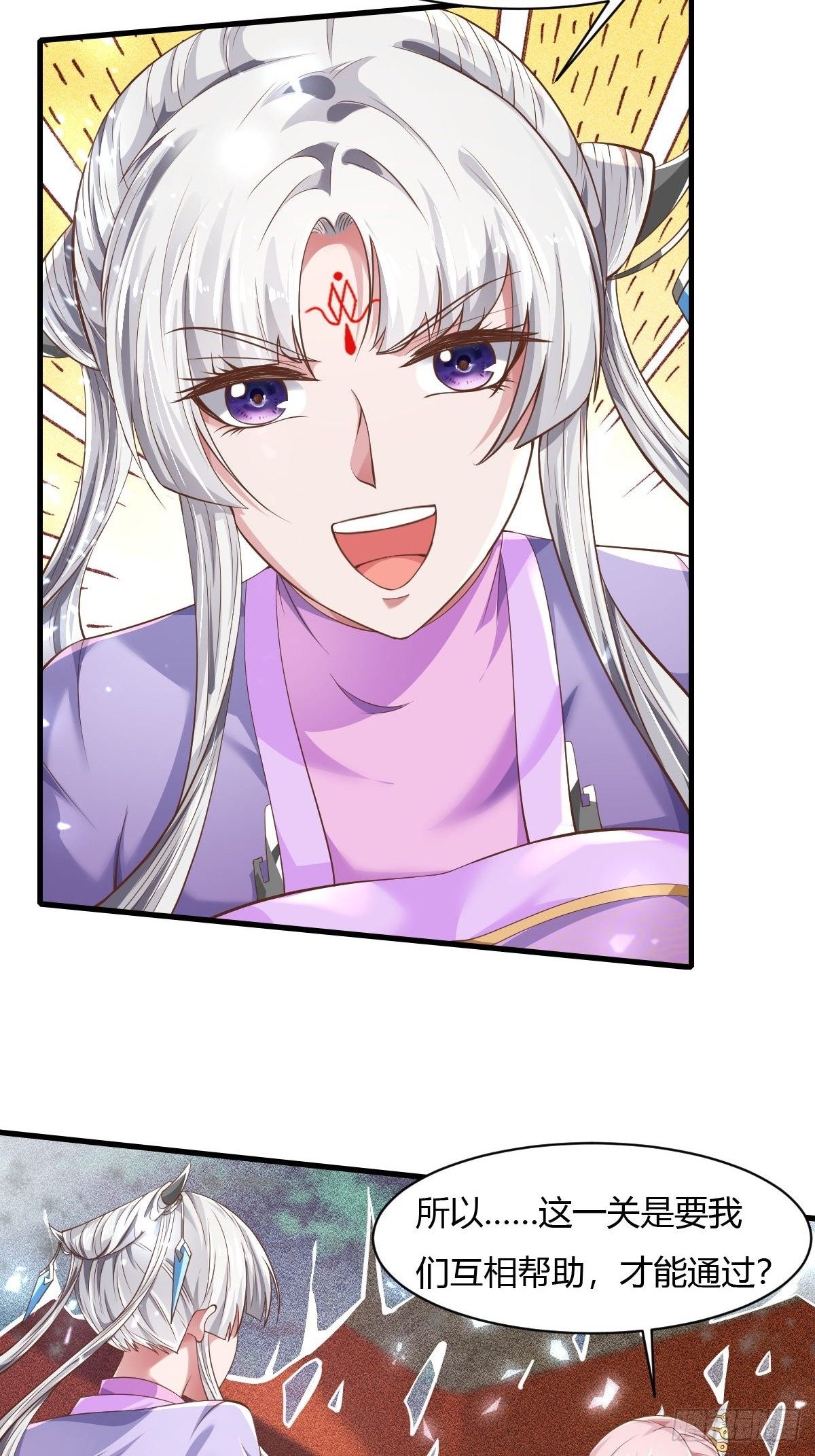 第41话49