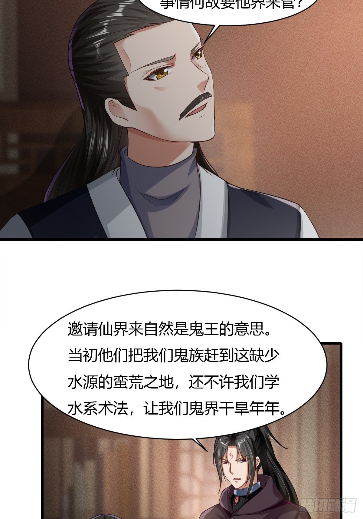 第20话14