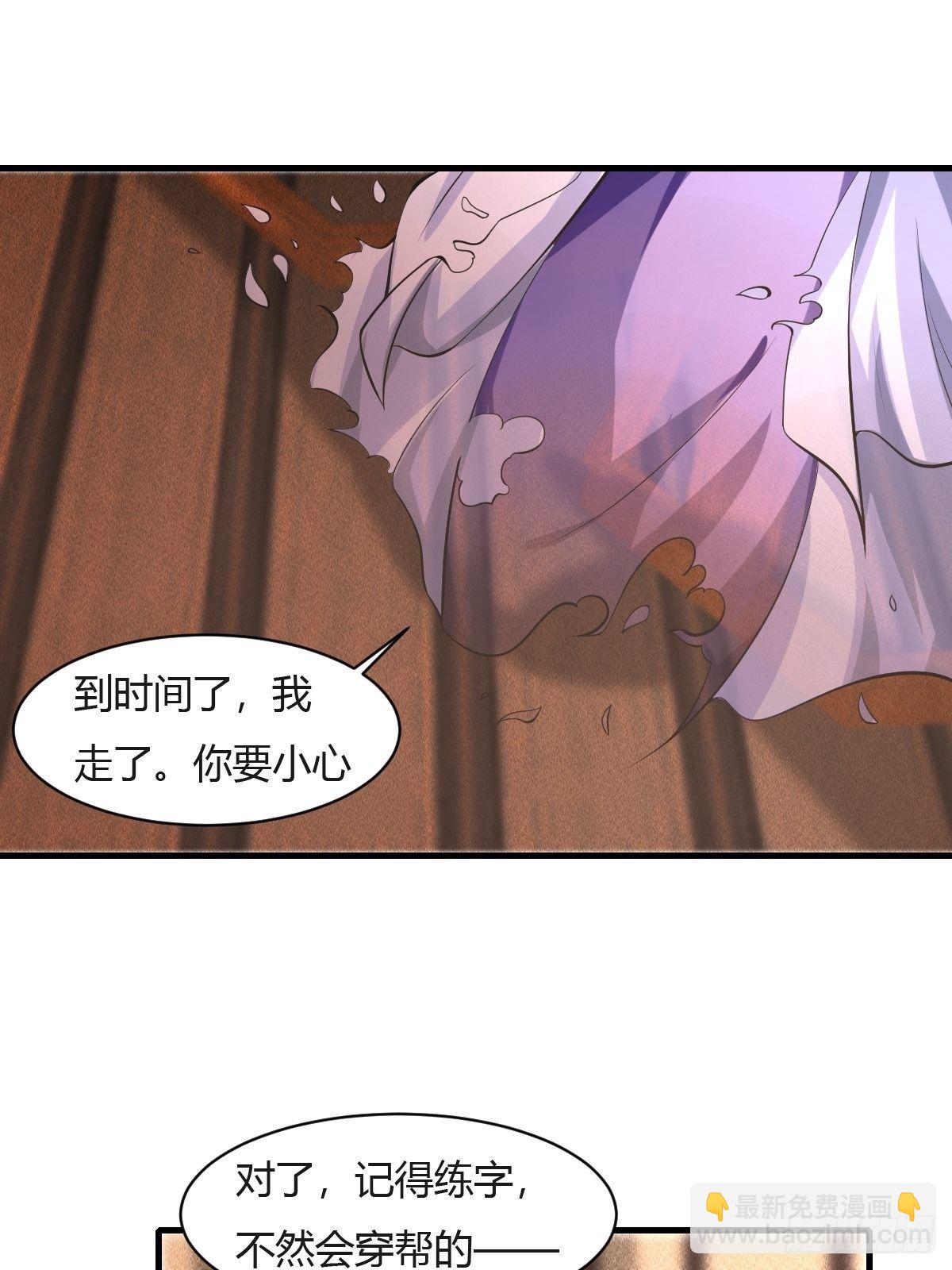 第26话43