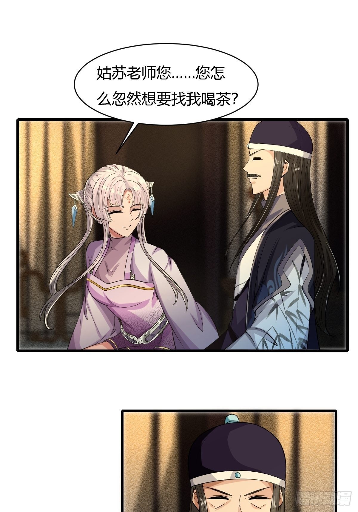 第44话30