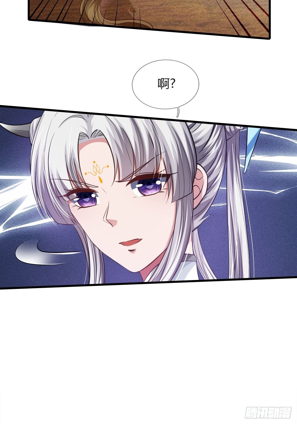 第26话5