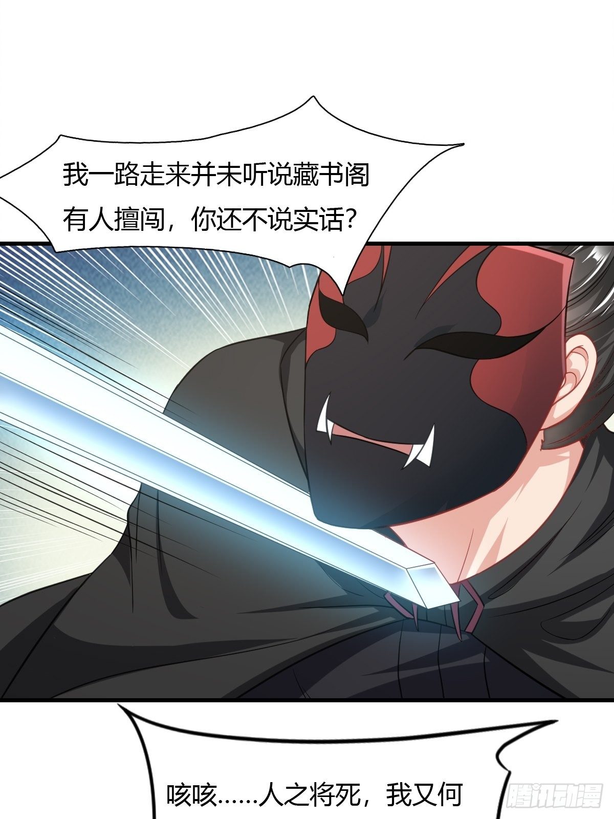 第36话17