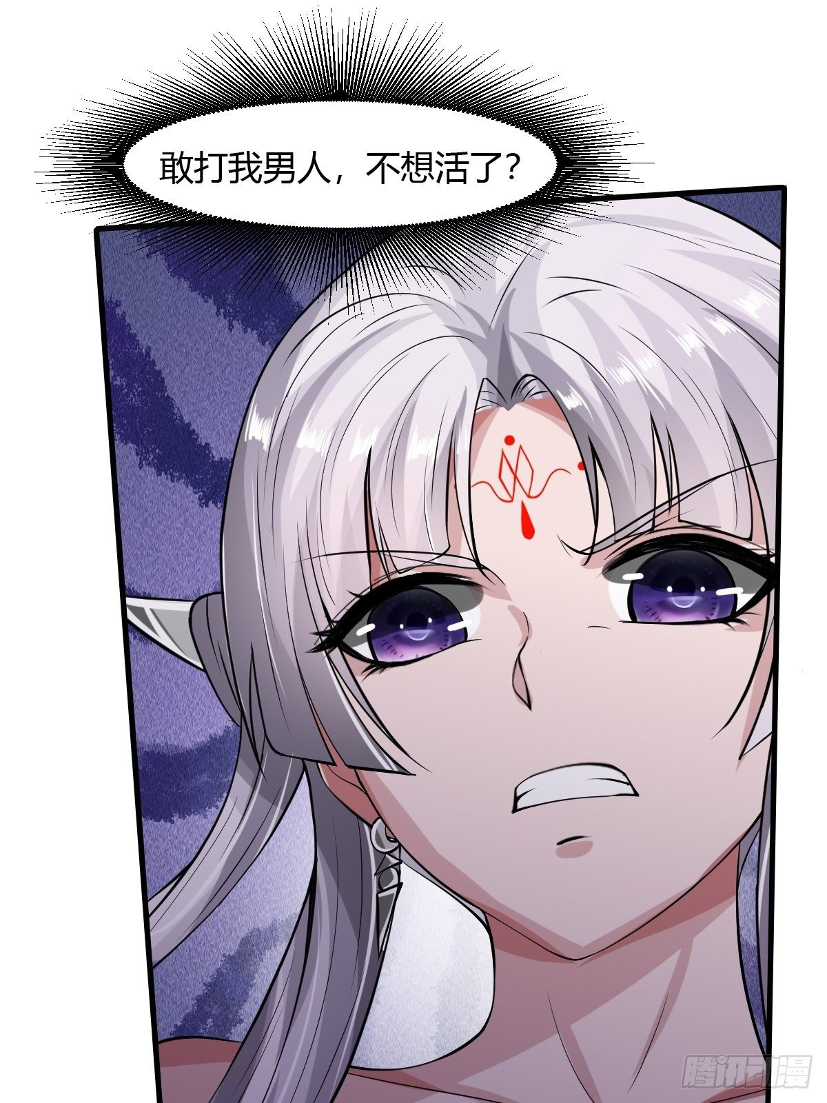 55话4