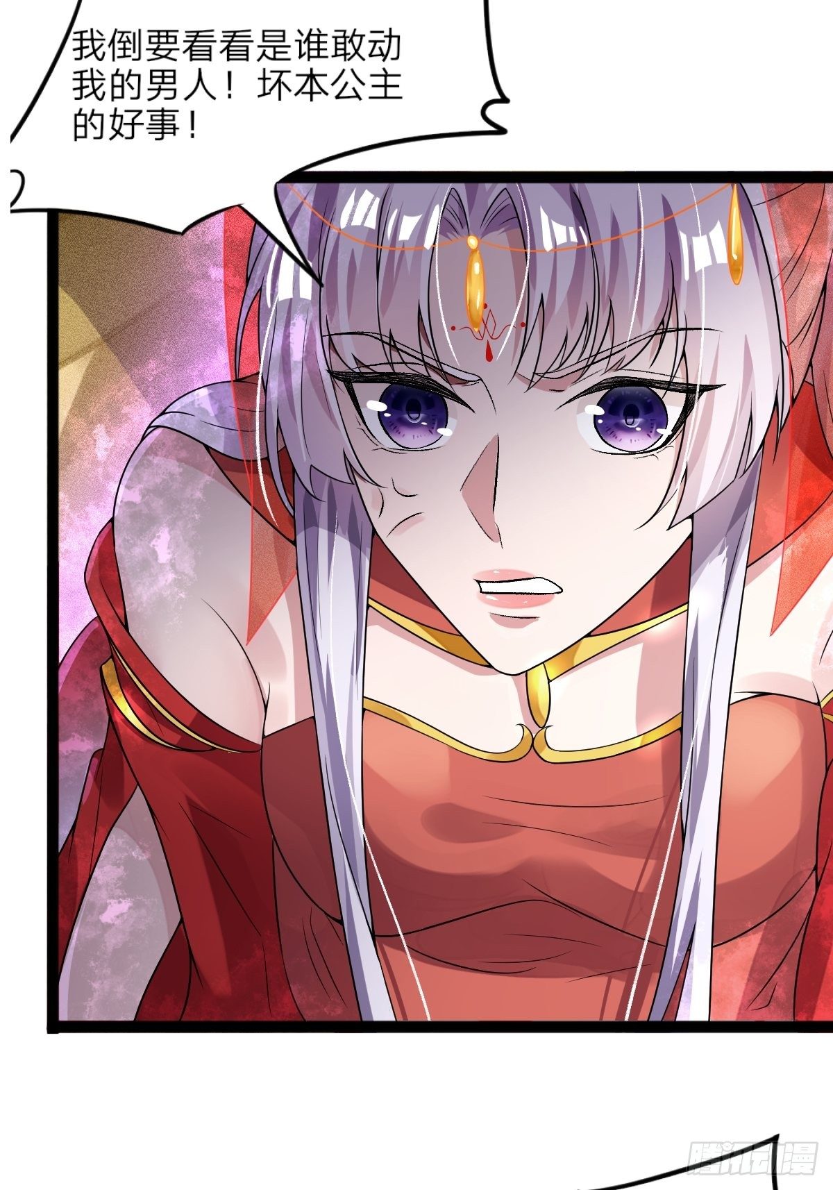 第4话9