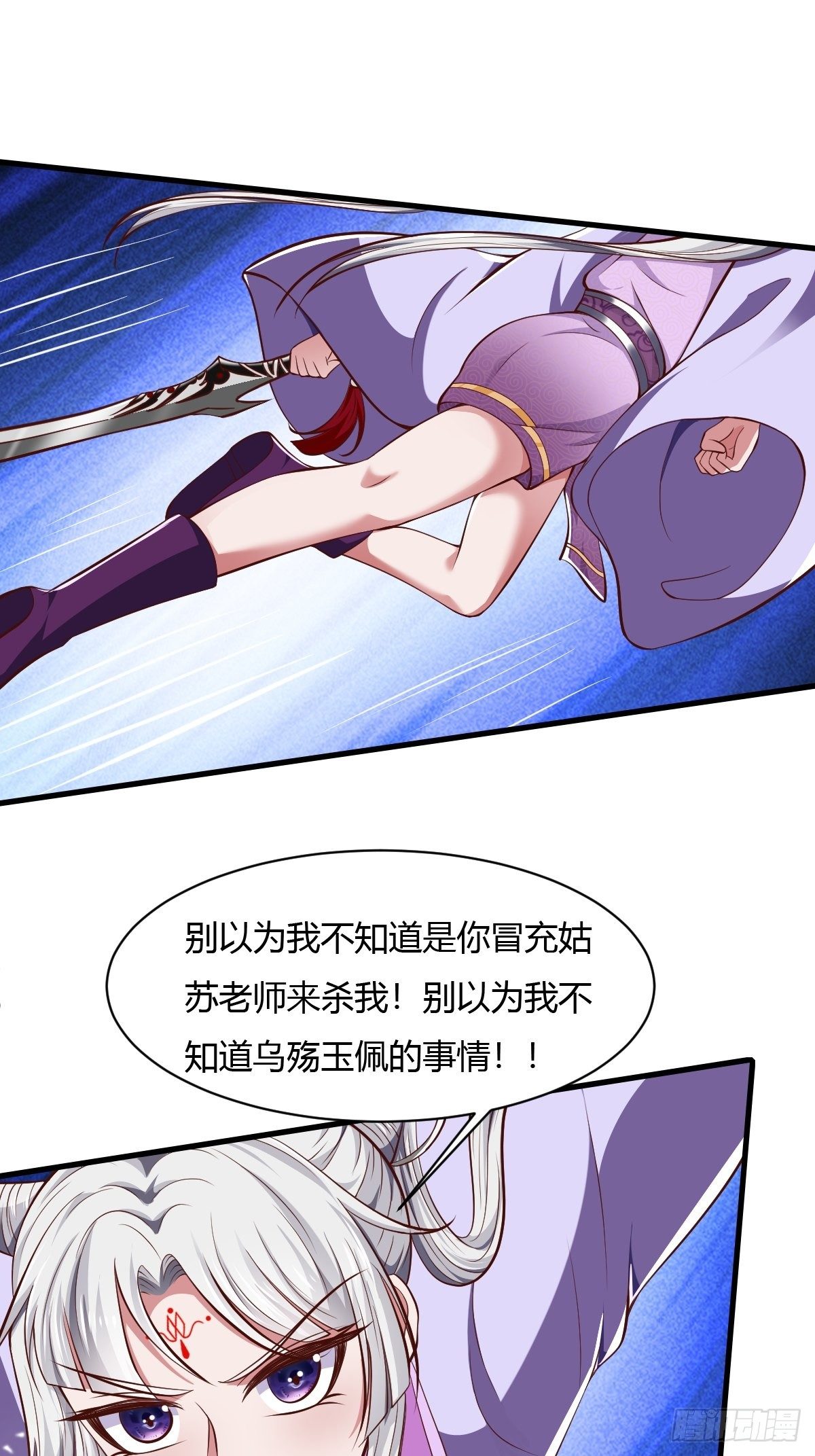 第48话41