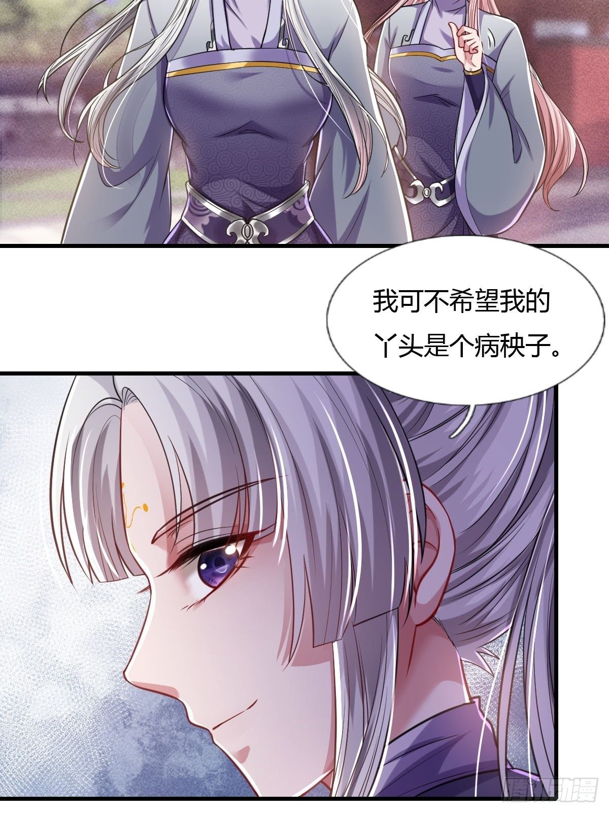 第16话42