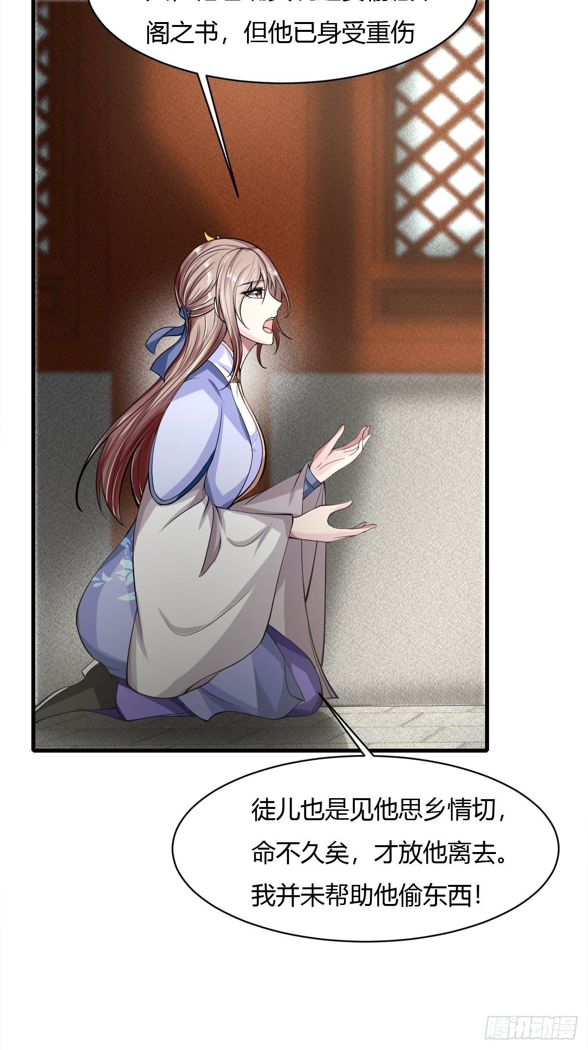 第36话39