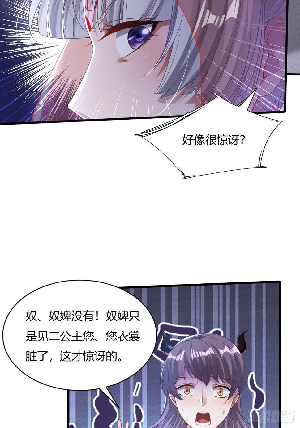 第7话11