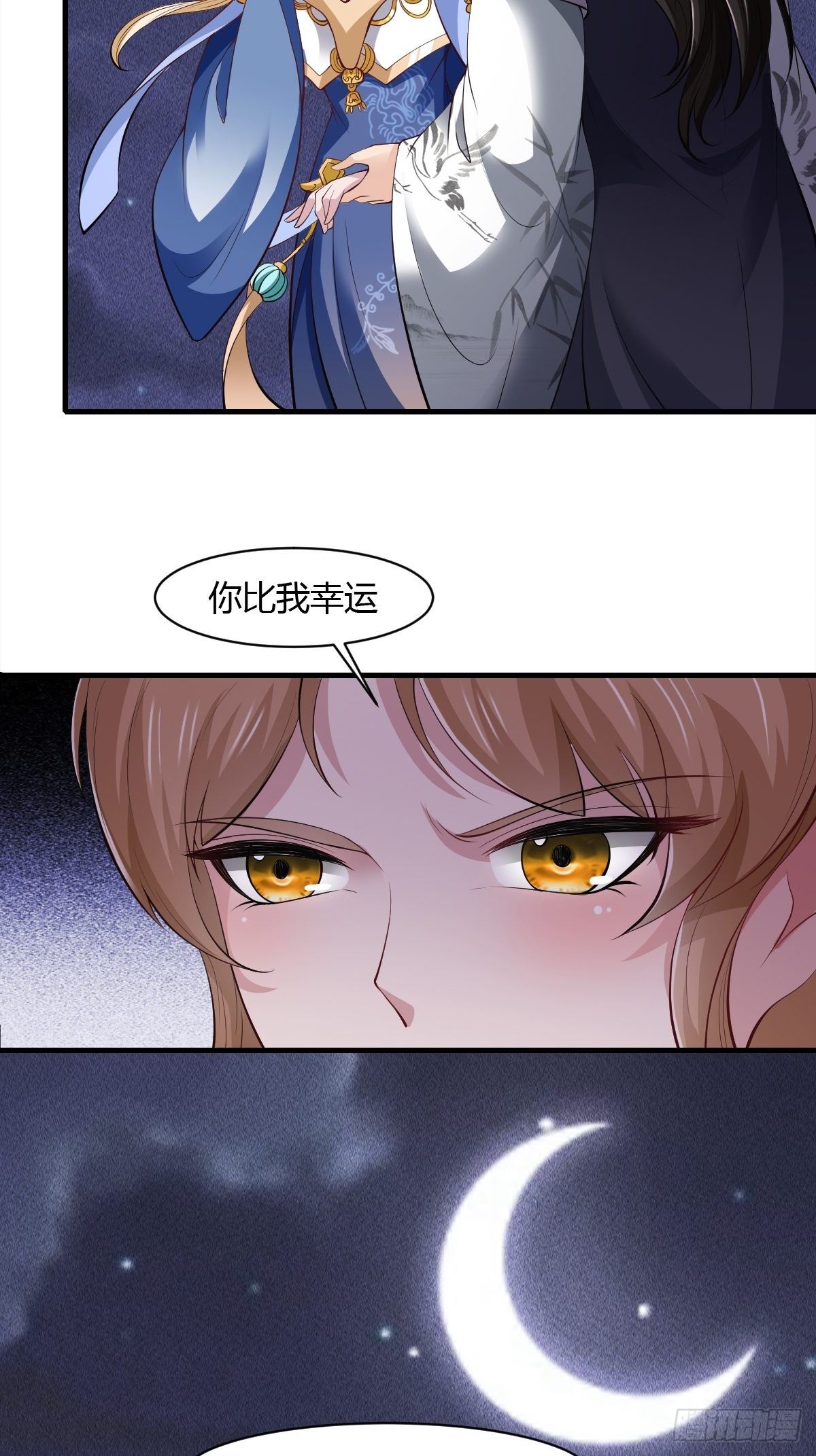 第33话10