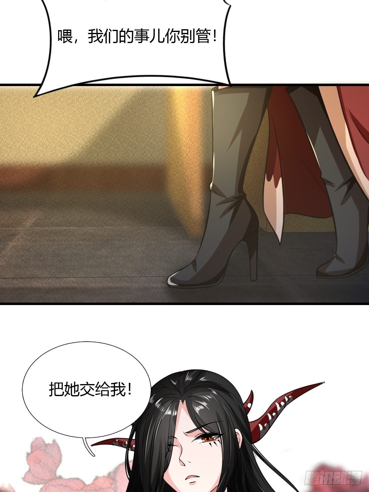 第21话6