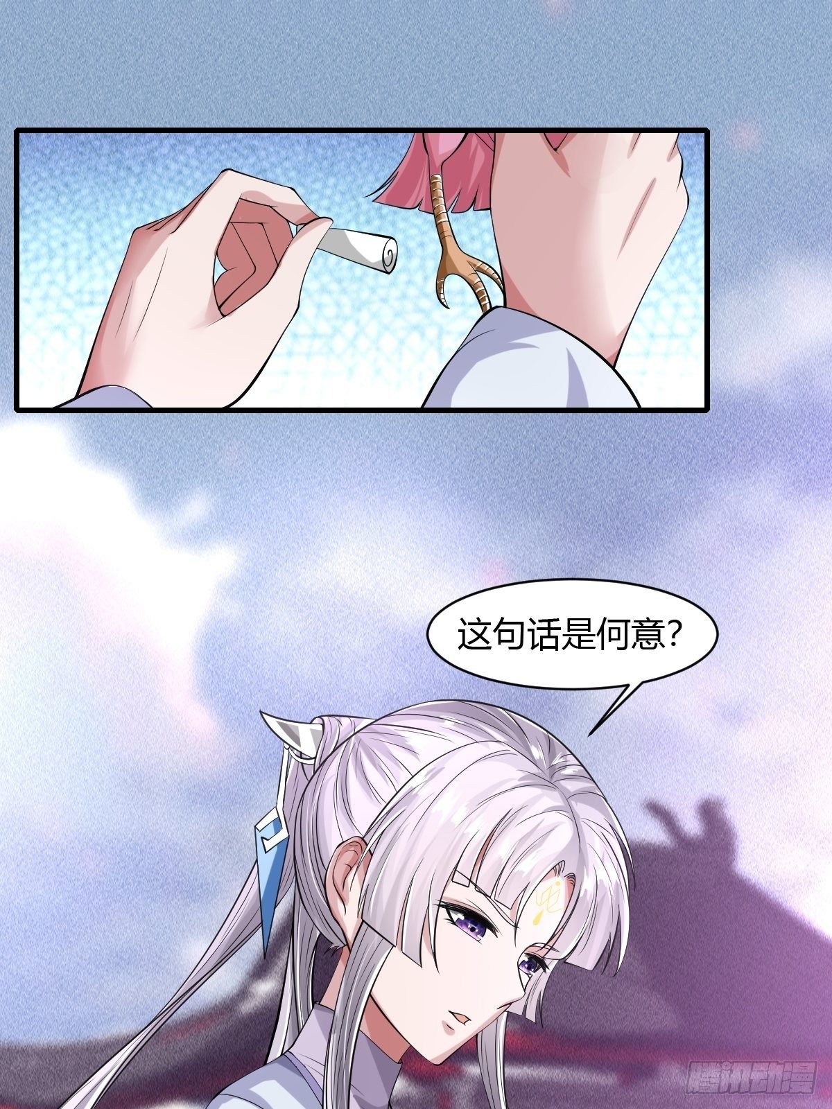 第40话1