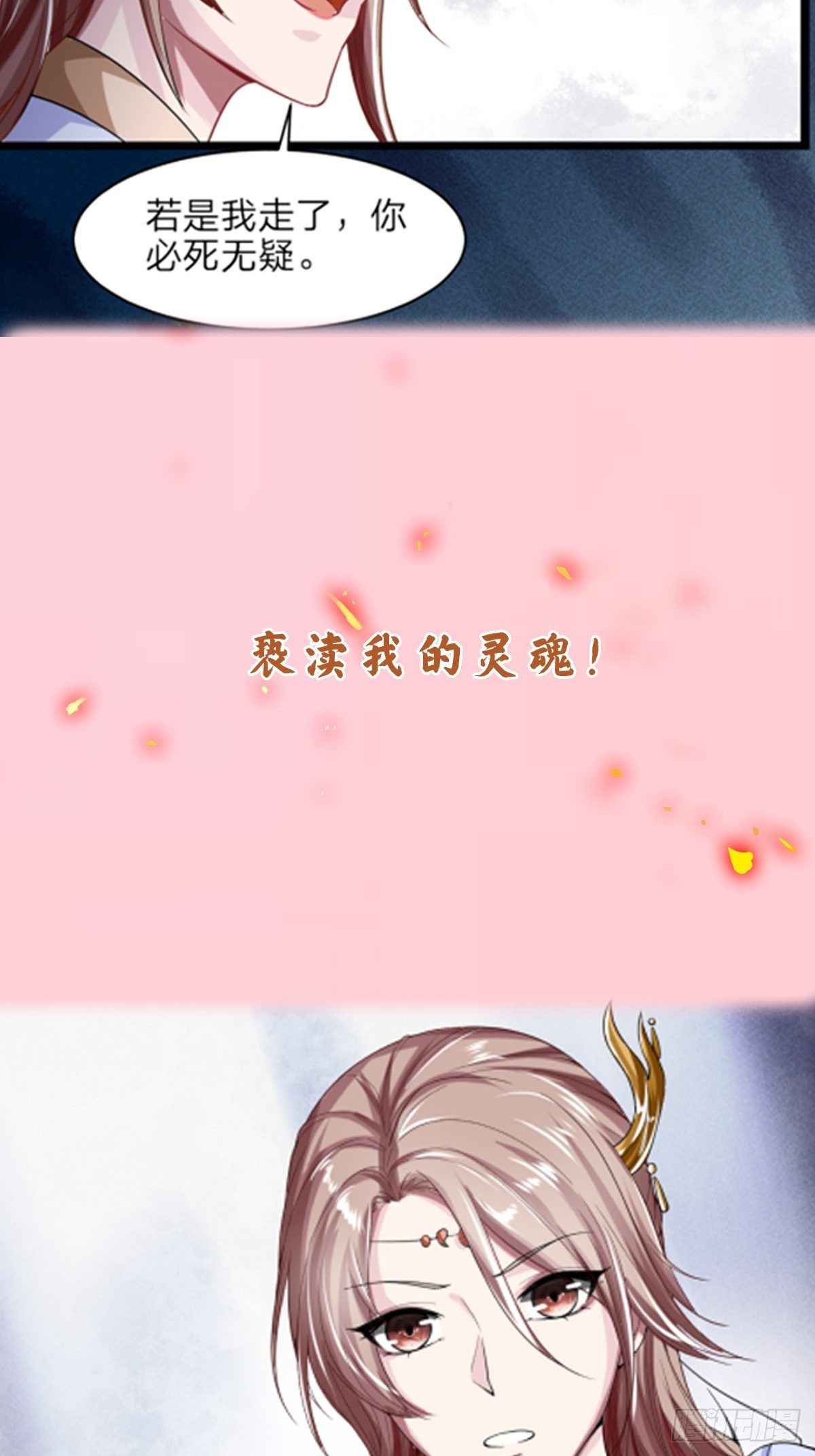 预告18