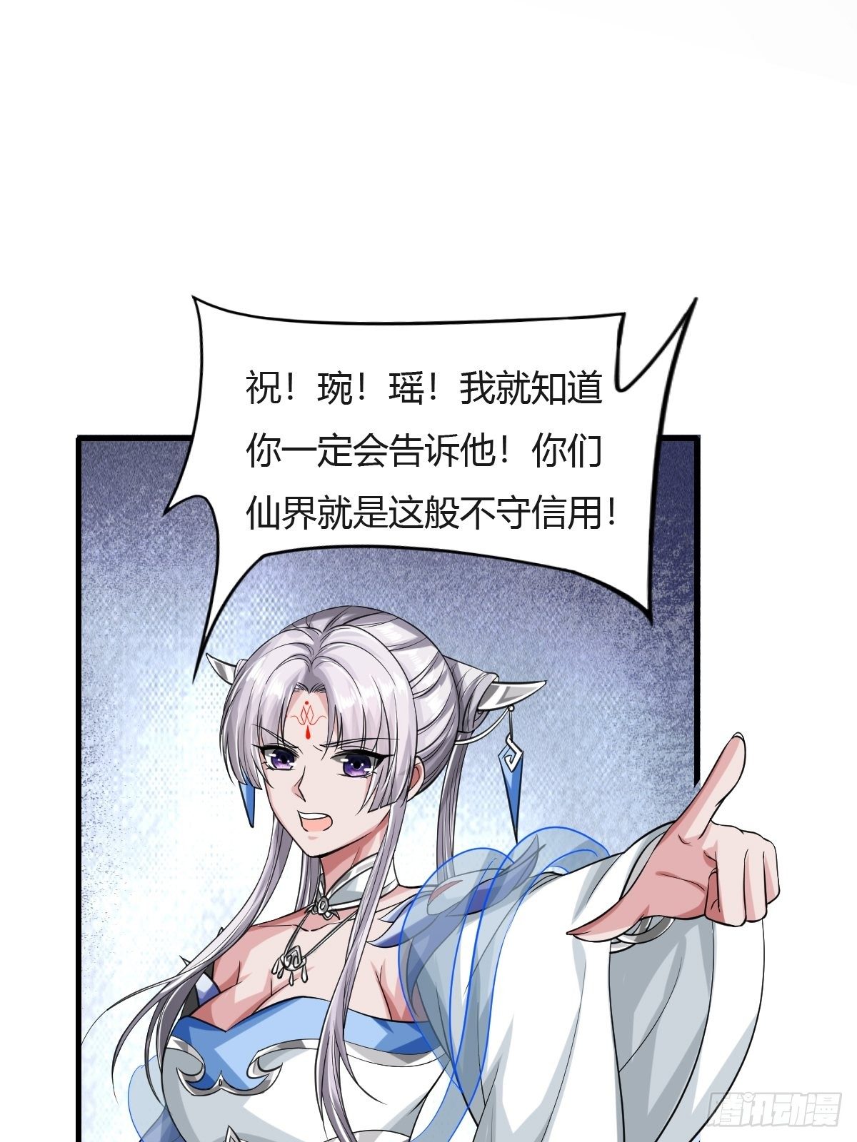 第26话23