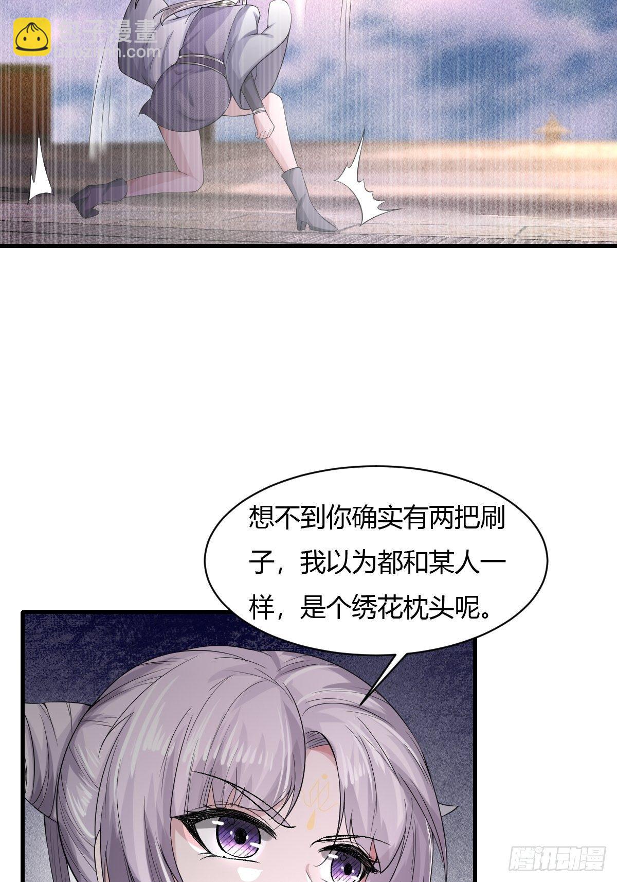 第16话2