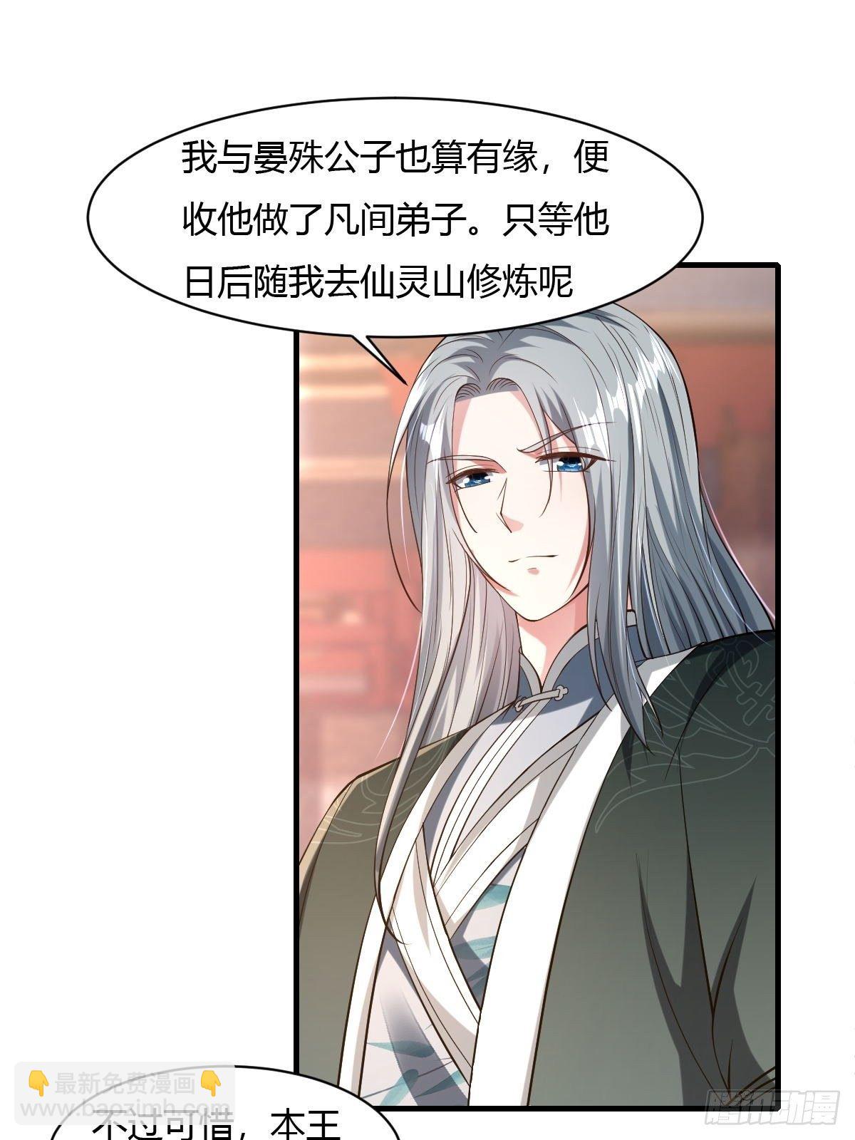 第39话34
