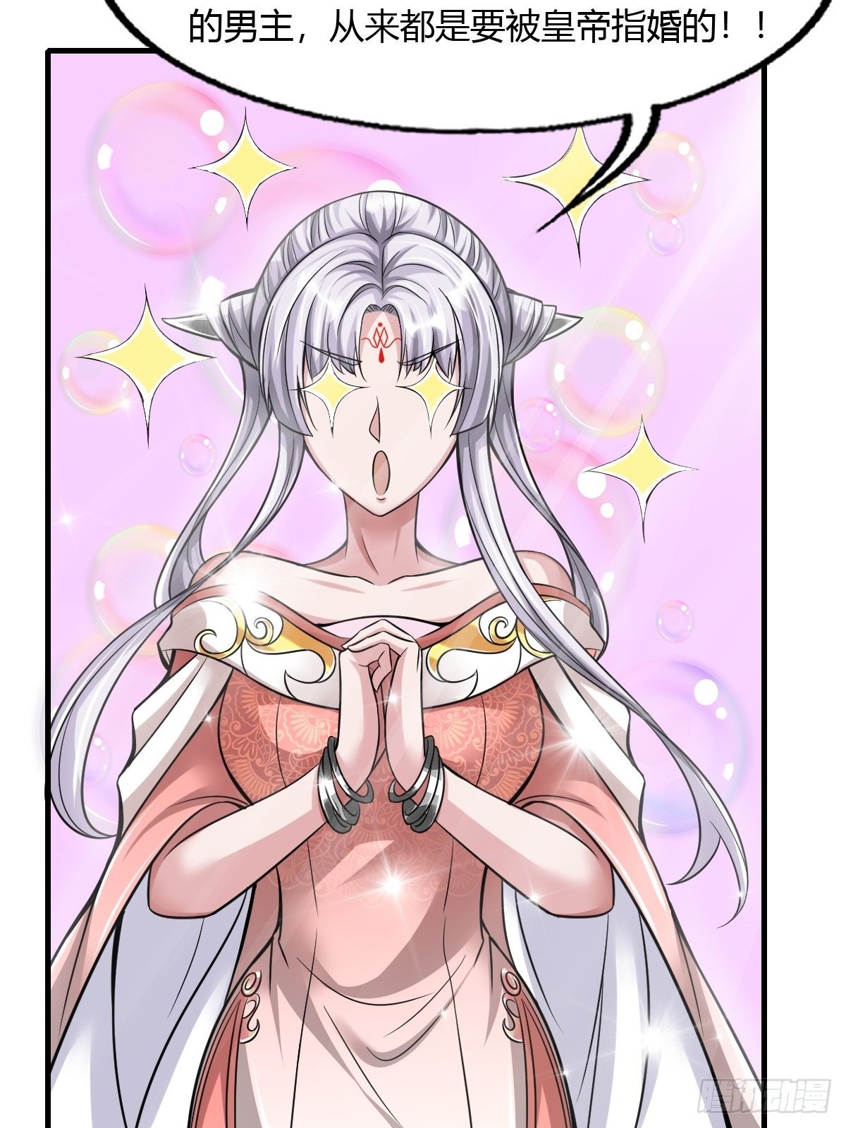54话35