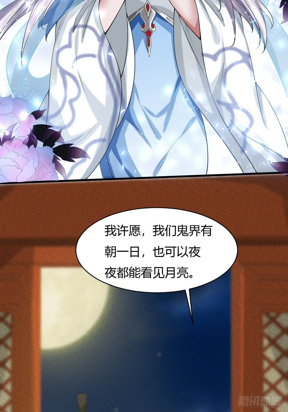 第11话49