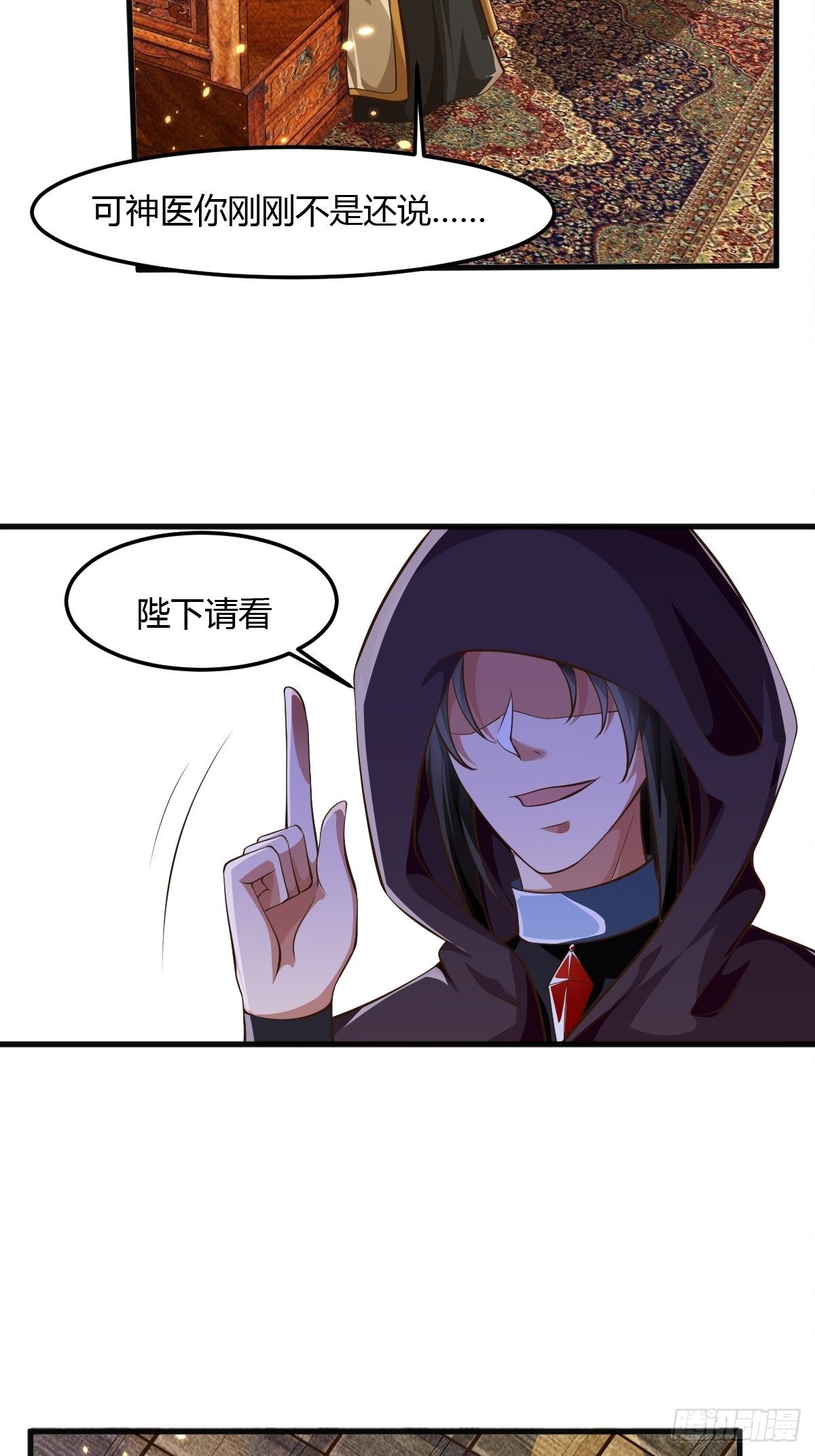 55话25