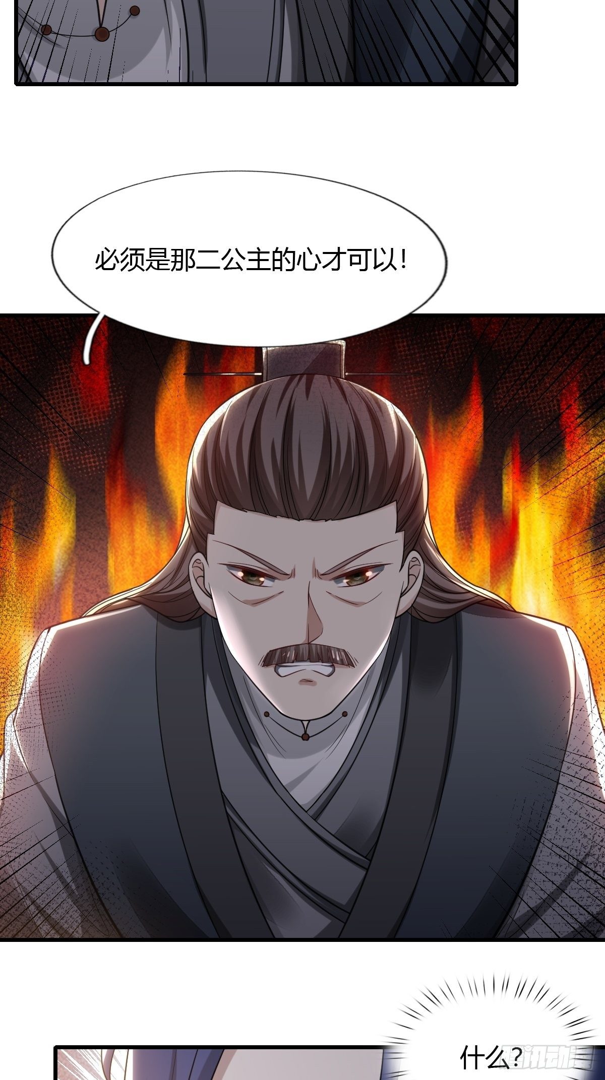 54话9