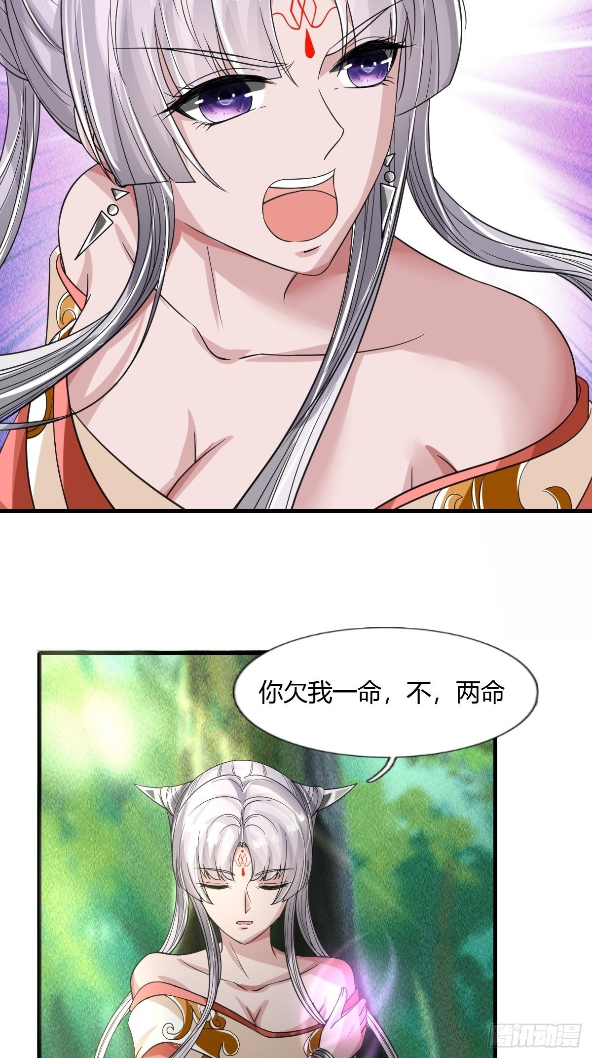 58话4