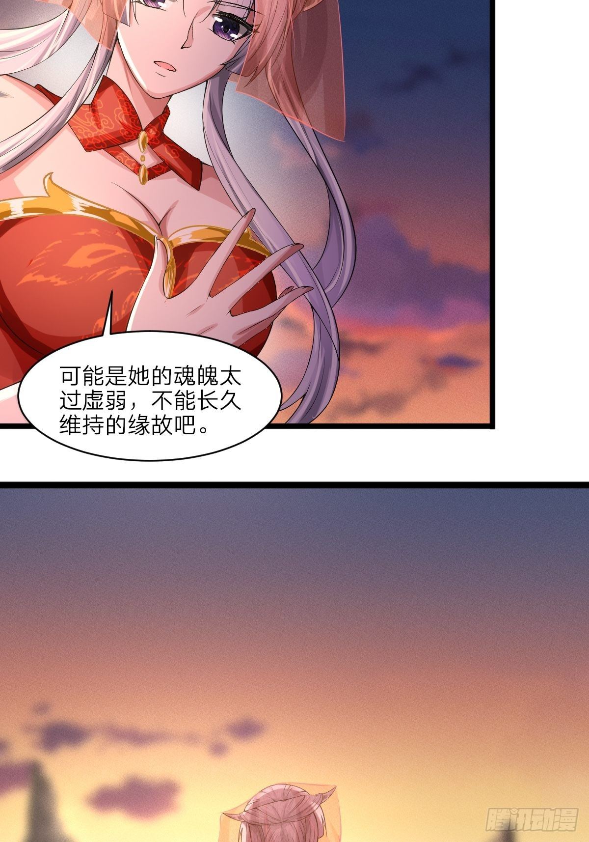 第5话54