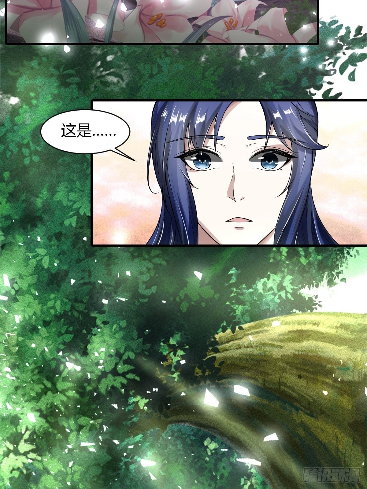 第29话54