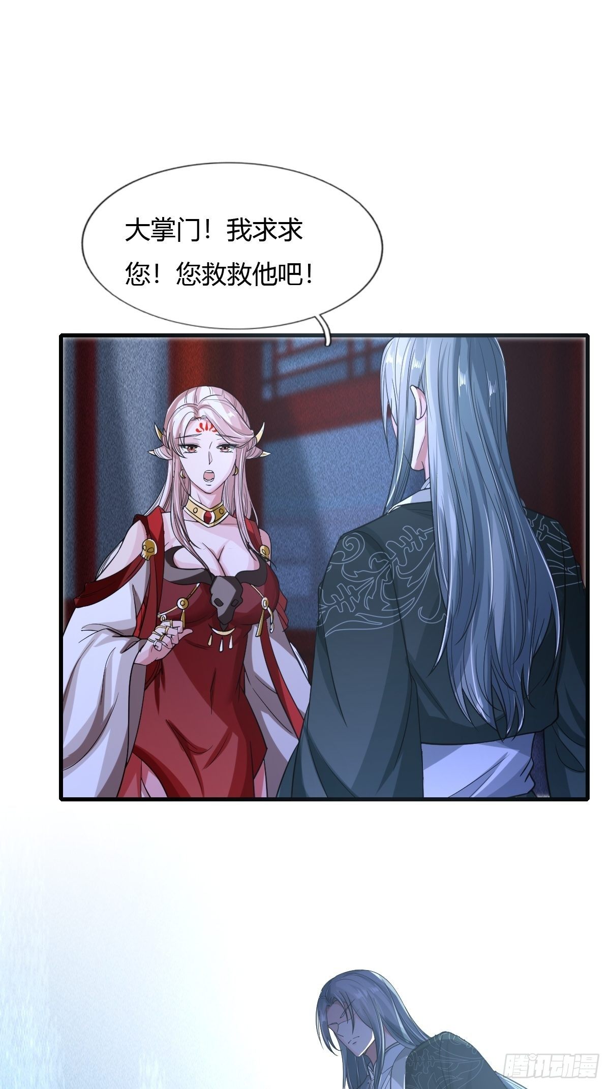 第49话26