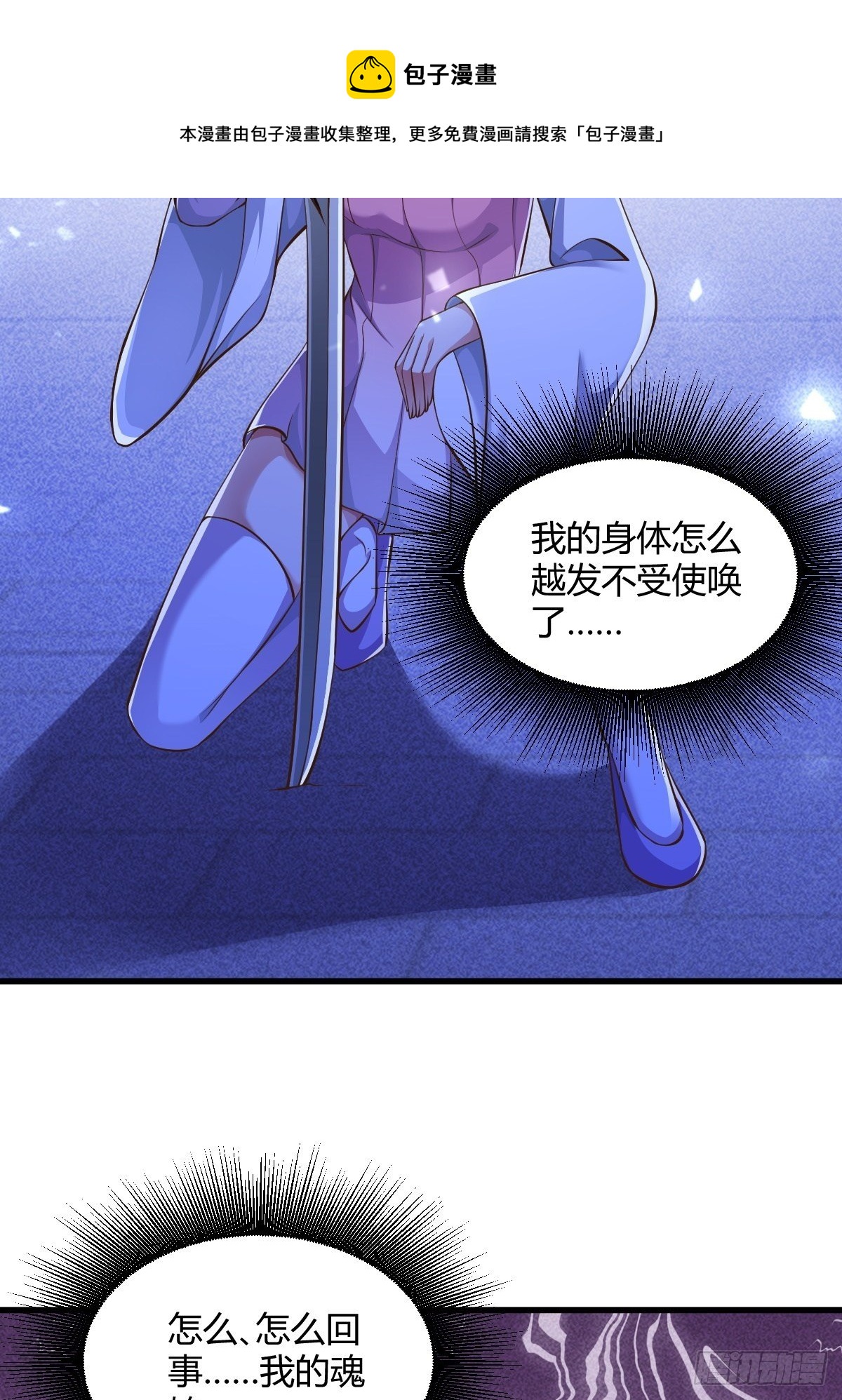 61话36