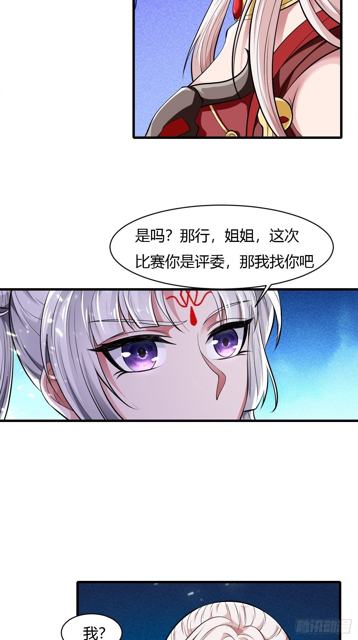 第48话20