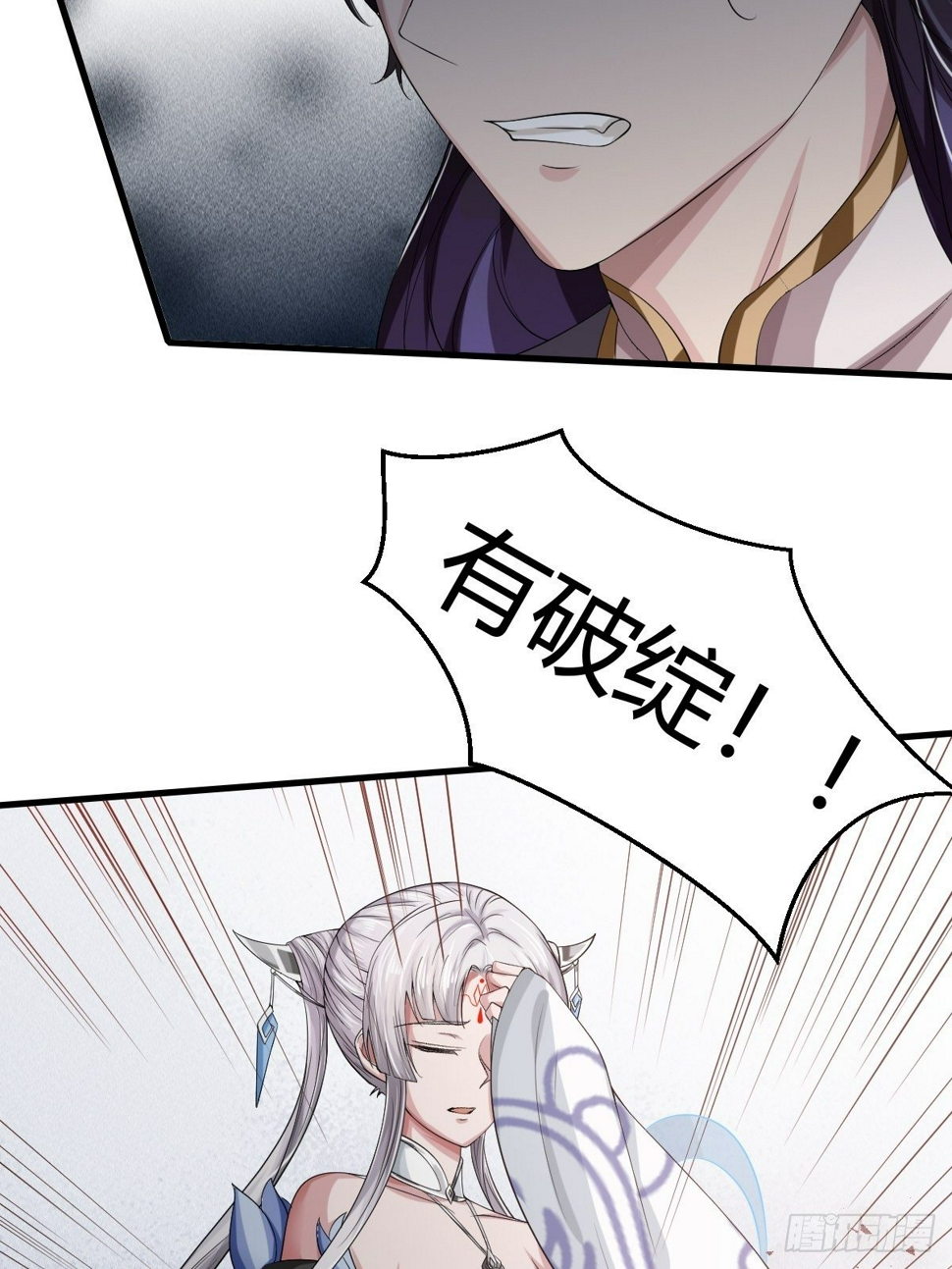 第13话36