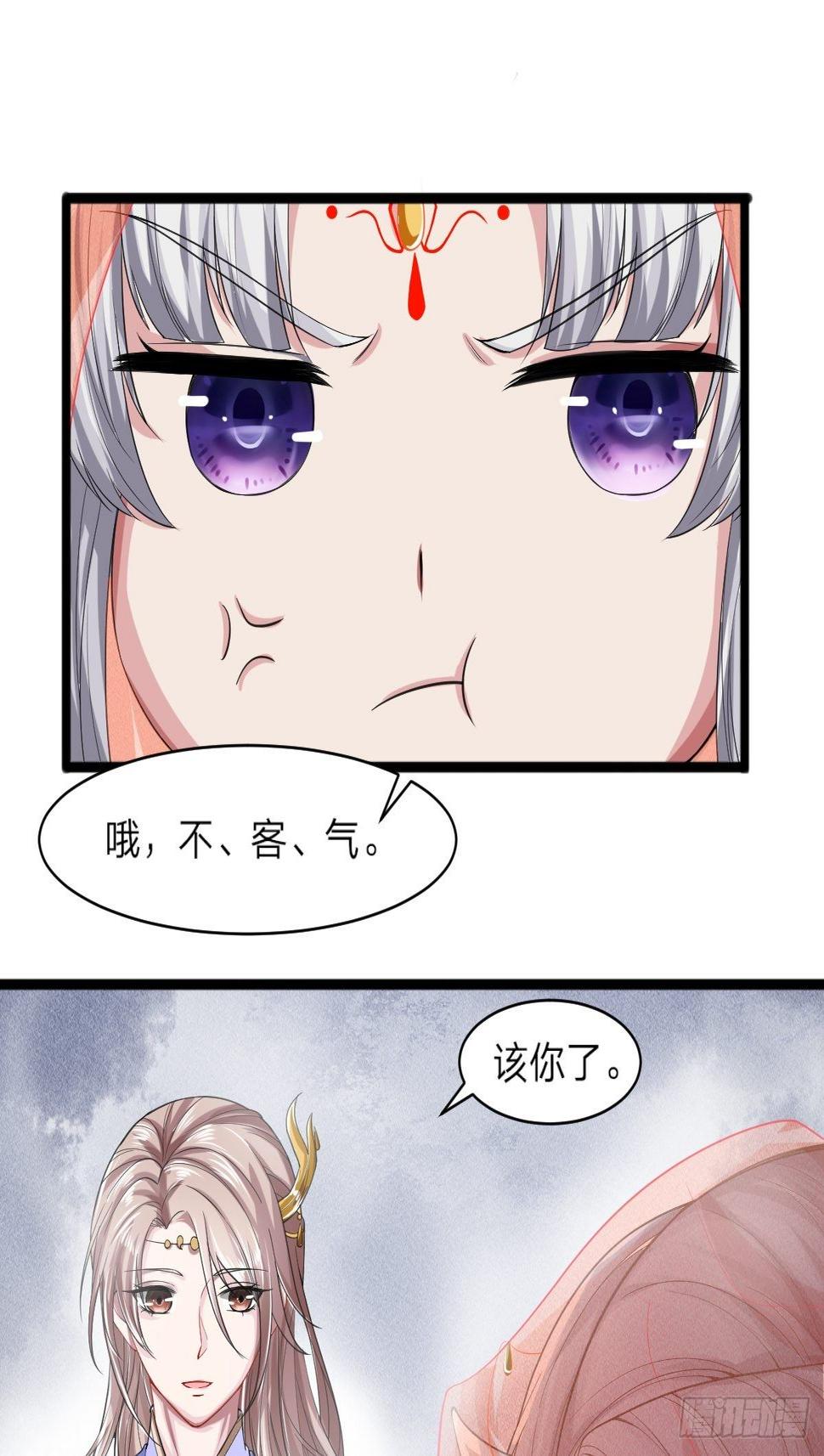 第5话42