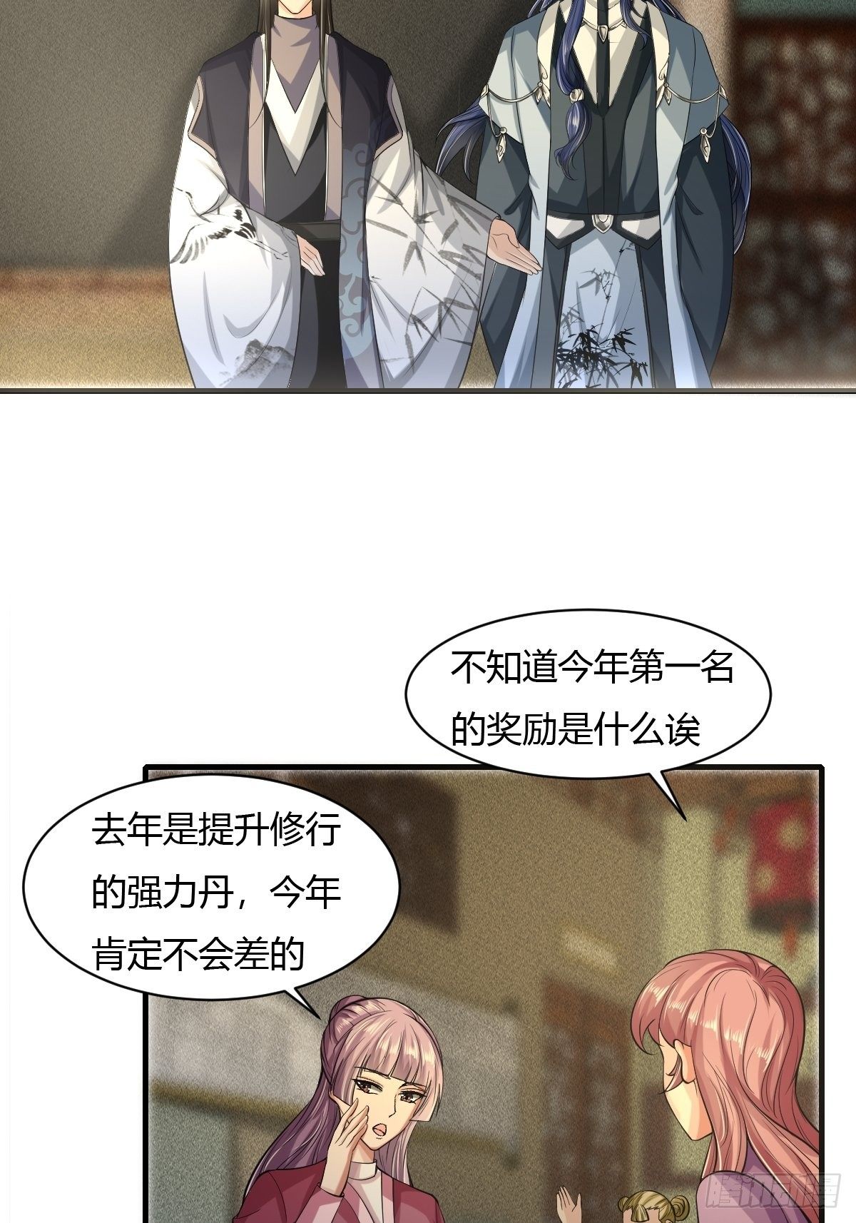 第19话3