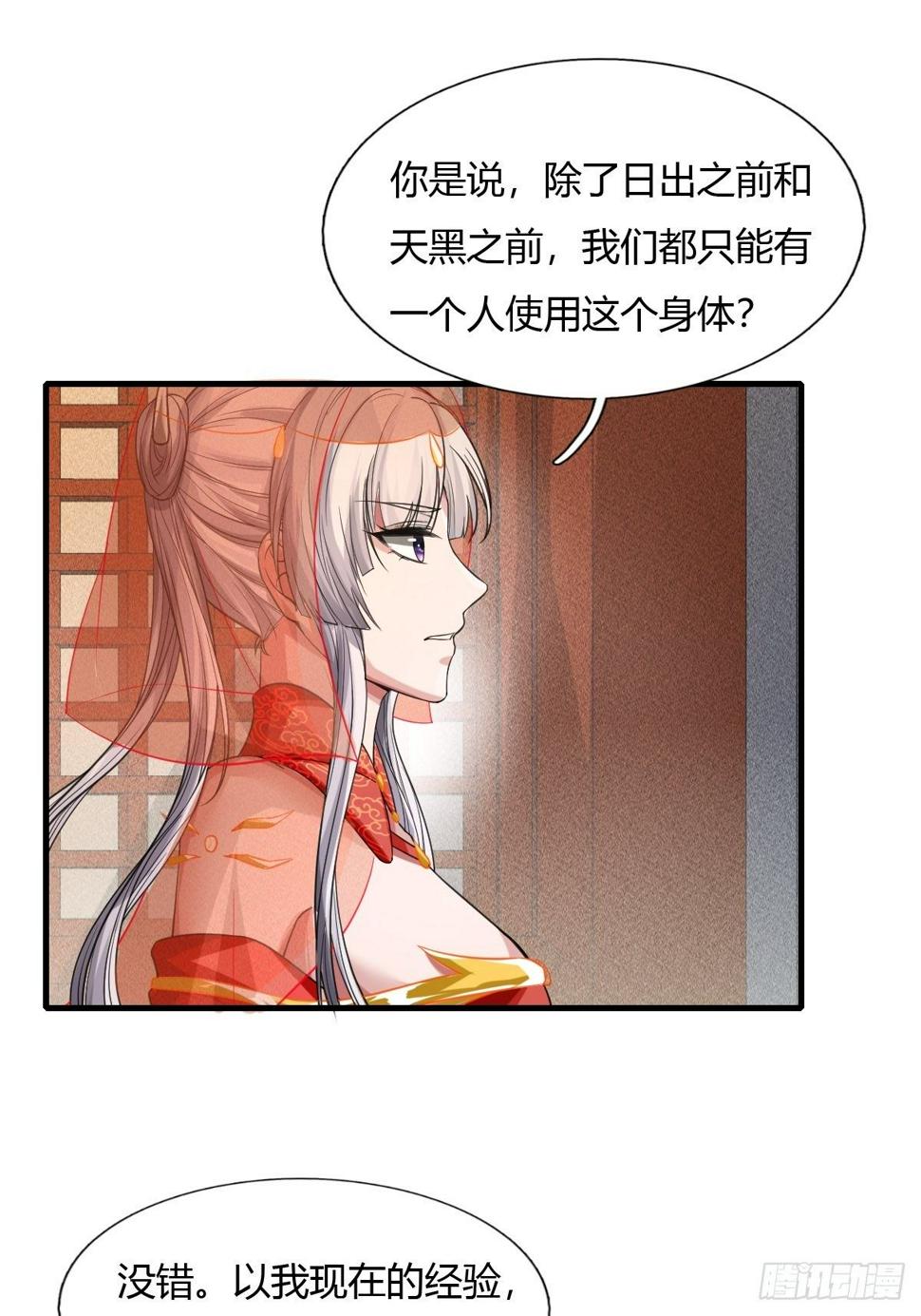 第9话9