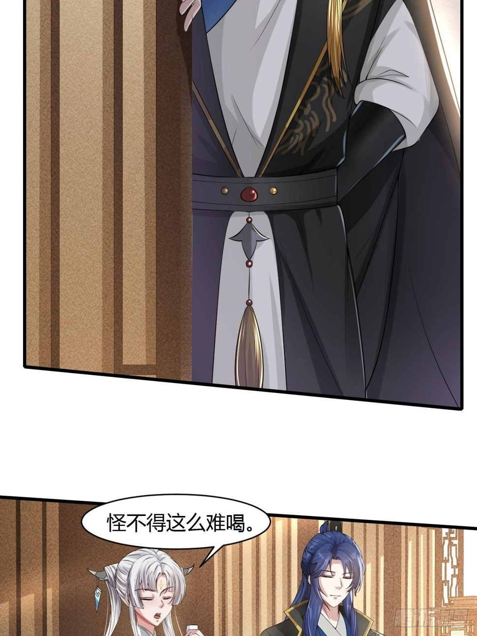 第17话4