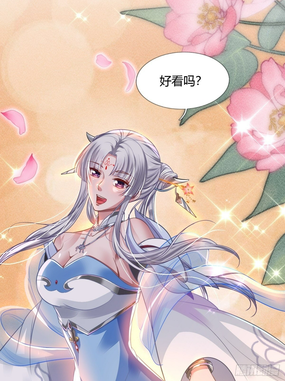 第11话39