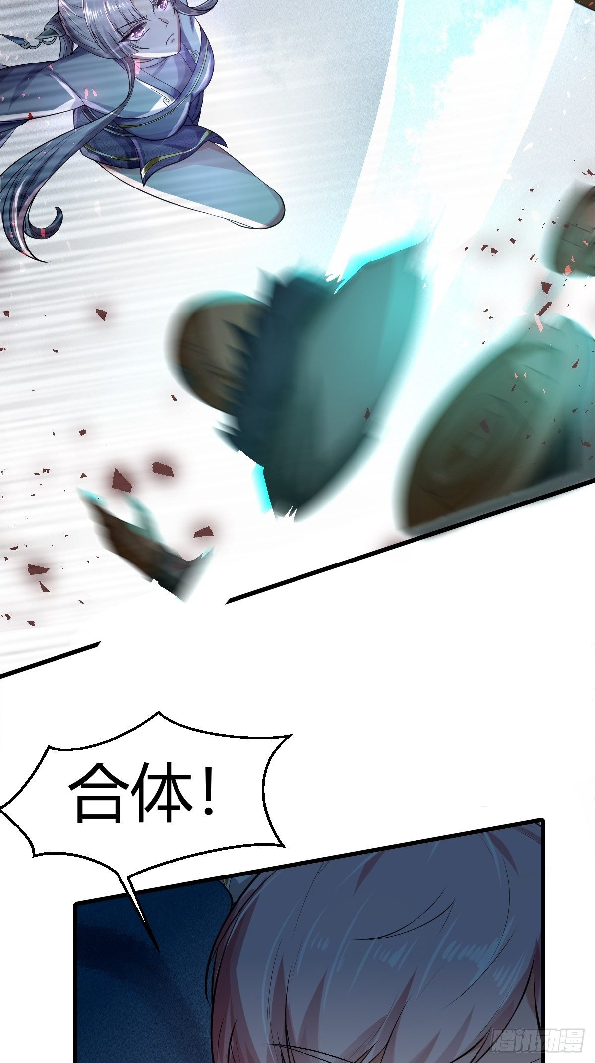 第16话14