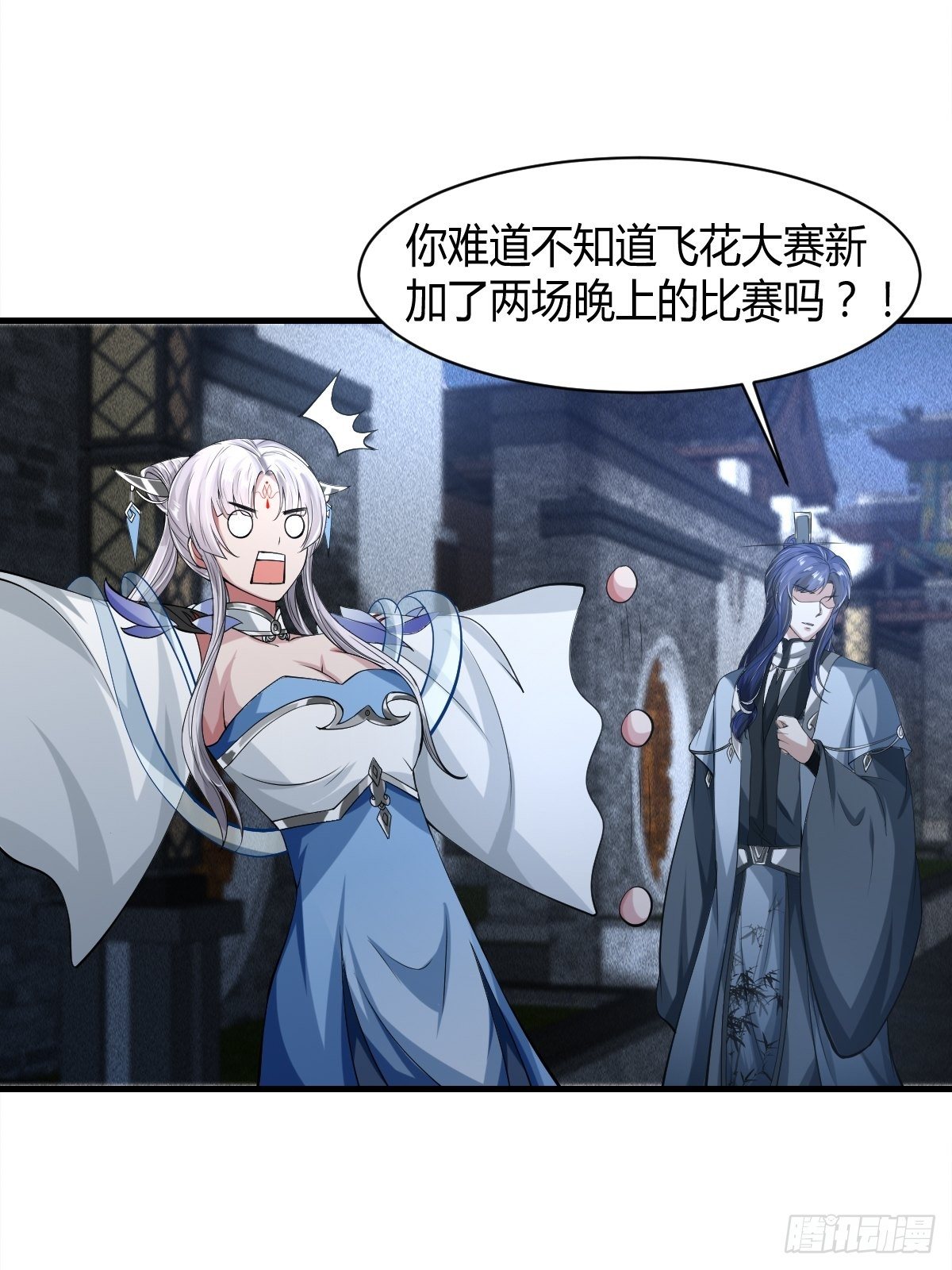第38话60
